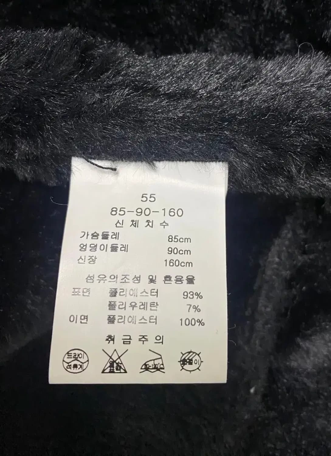 LYNN 린 스웨이드 무스탕 코트 M 상품이미지6