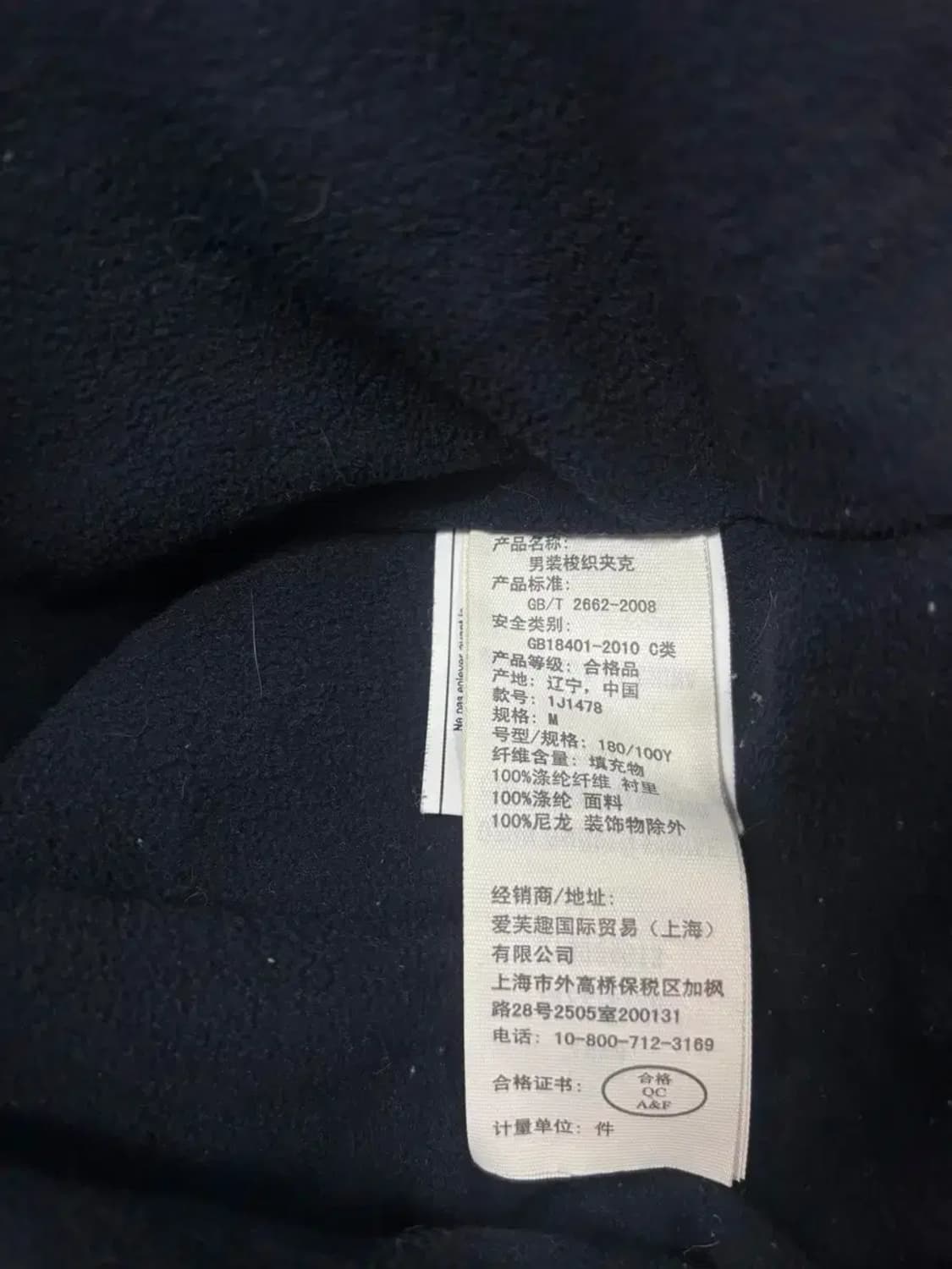 아베크롬비 Abercrombie 도톰 바람막이 점퍼 M 상품이미지6