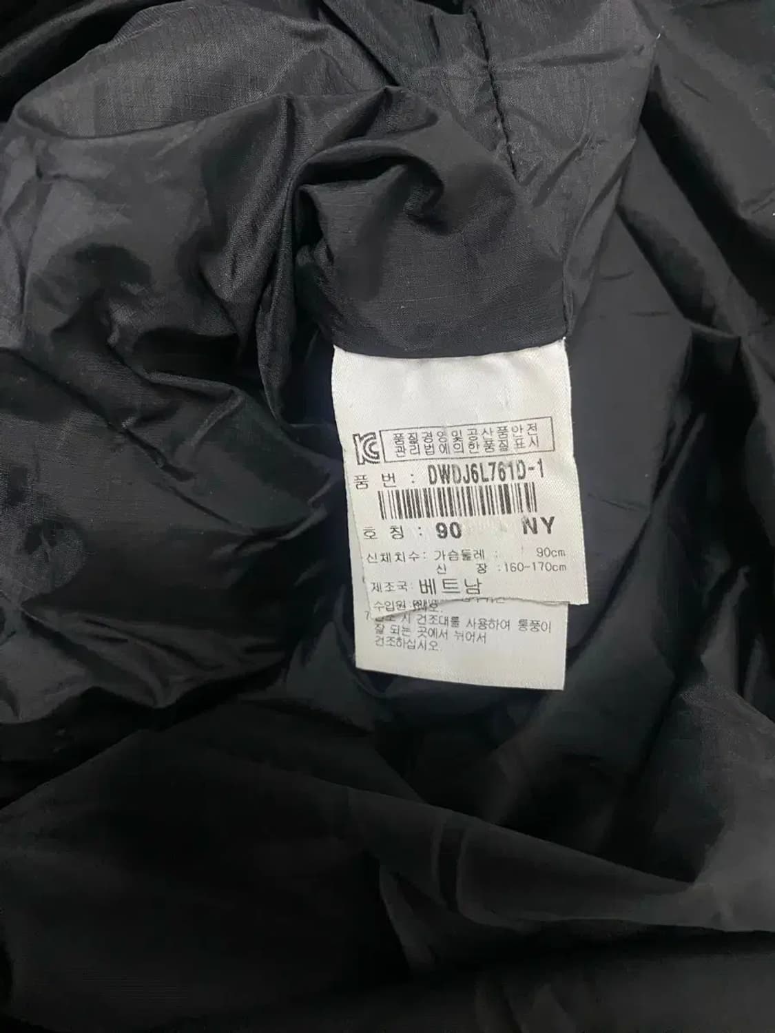 디스커버리 덕다운 롱패딩 90 상품이미지7