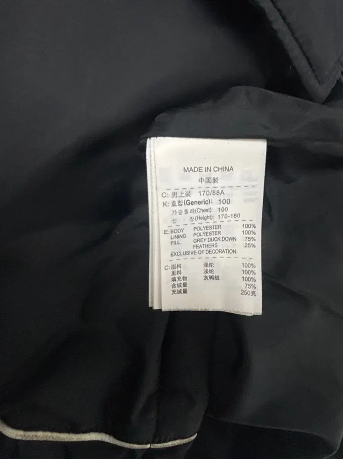 나이키 NIKE 인터밀란 패딩 점퍼 M-L 상품이미지7