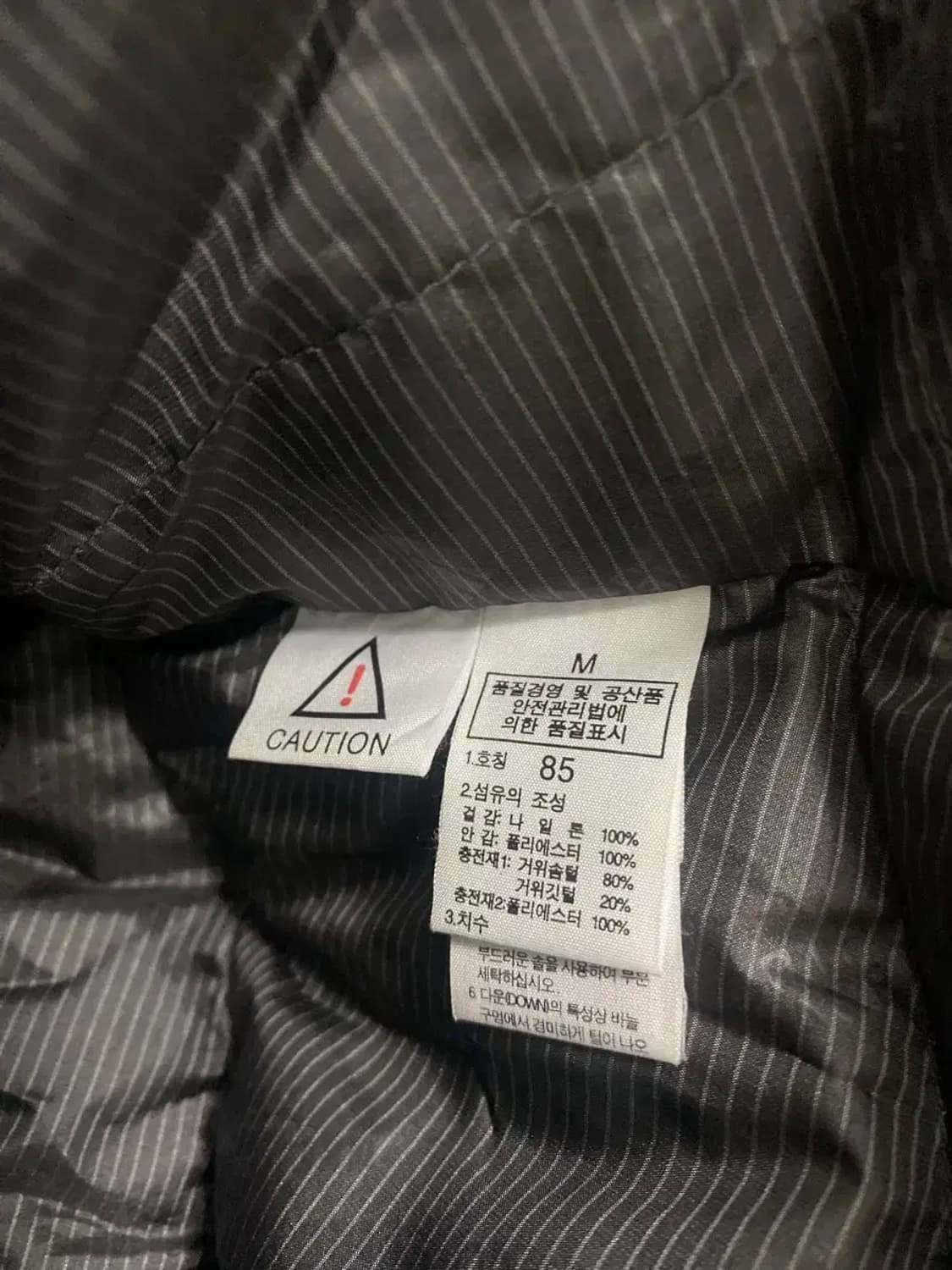 노스페이스 구스패딩-85 상품이미지6