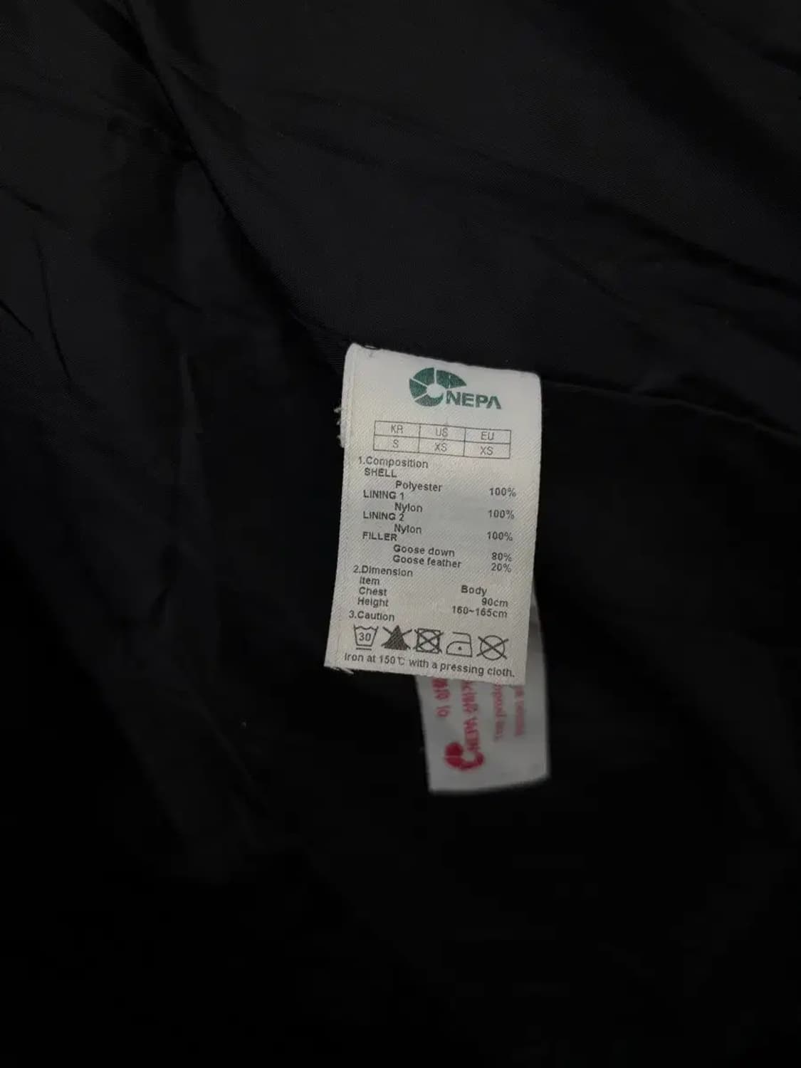 NEPA 네파 구스 롱패딩 90 상품이미지6