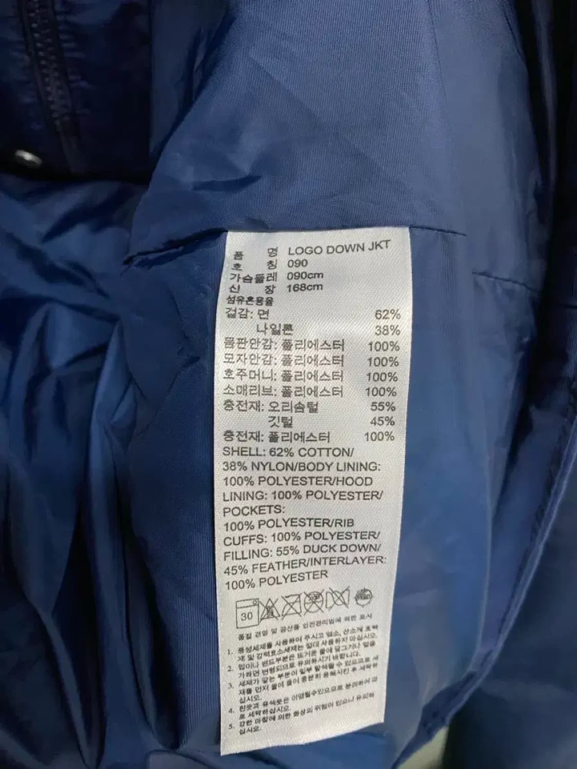 아디다스 배지 덕다운 패딩 - 90 상품이미지5