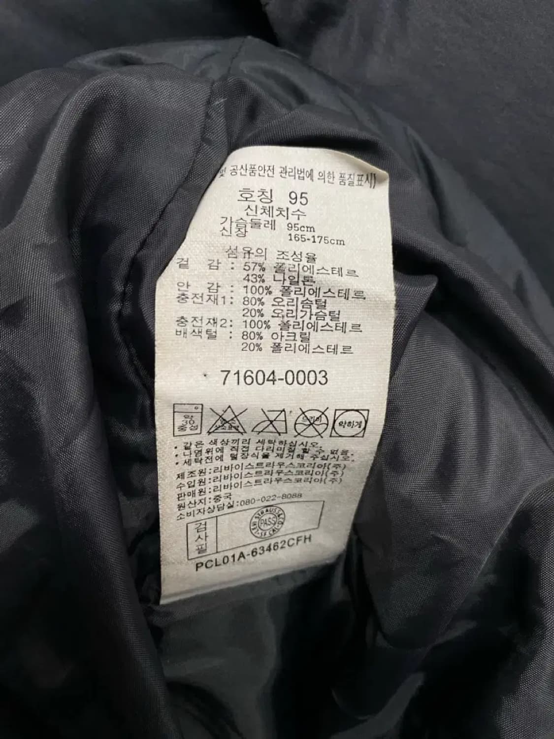 리바이스 그레이 덕다운 패딩 95 상품이미지4