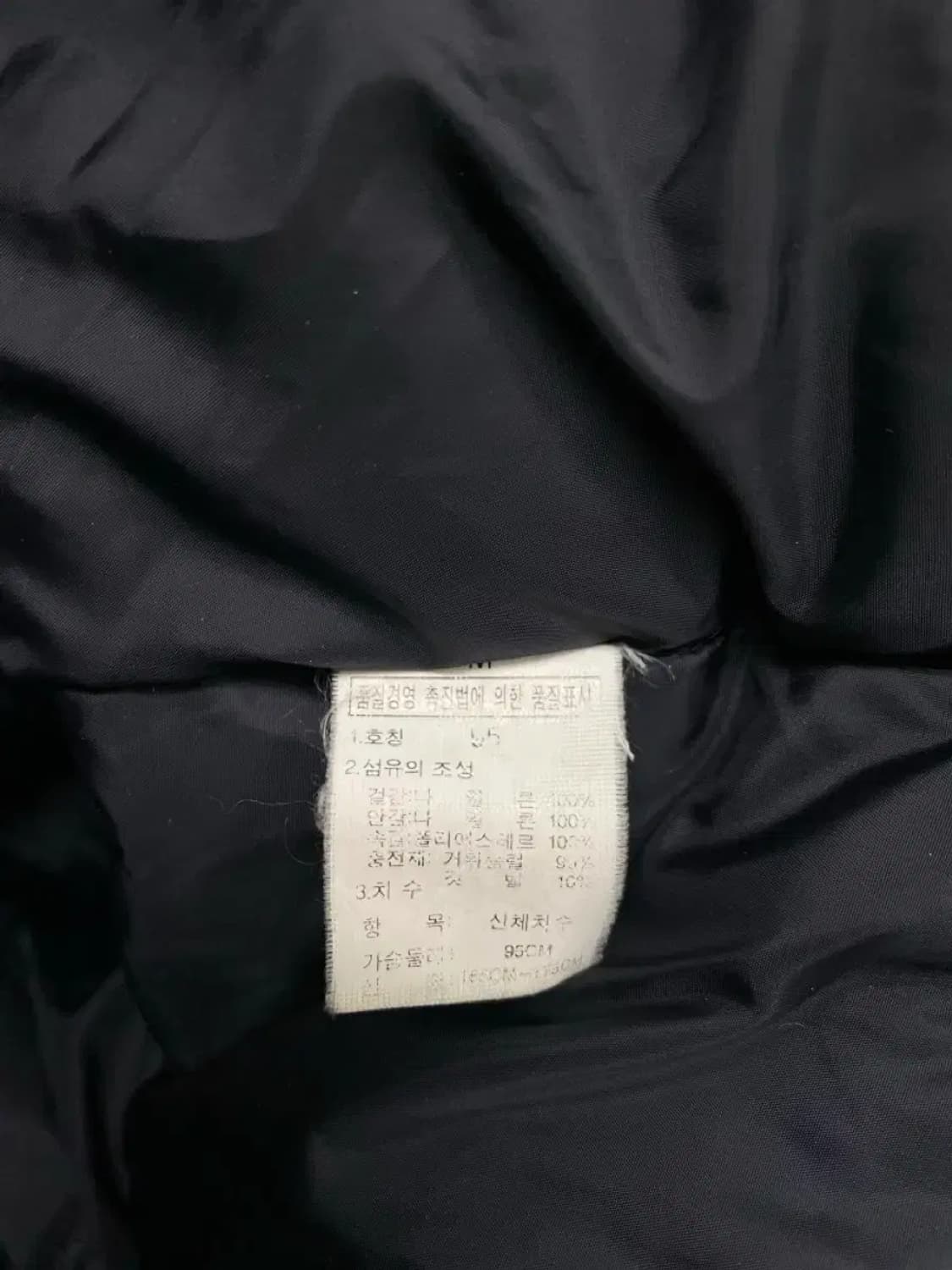 노스페이스 발토로 드라이로프트 700 패딩 - 95 상품이미지5