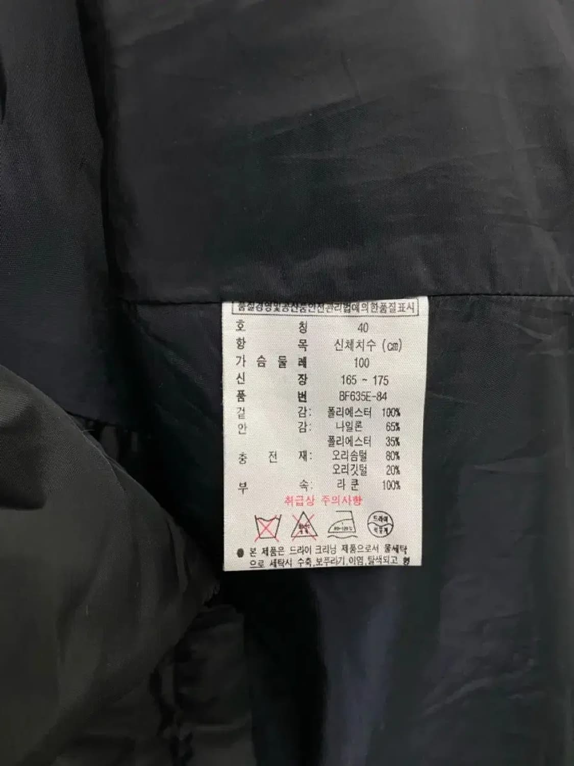 라코스테 다운 패딩 L 상품이미지5