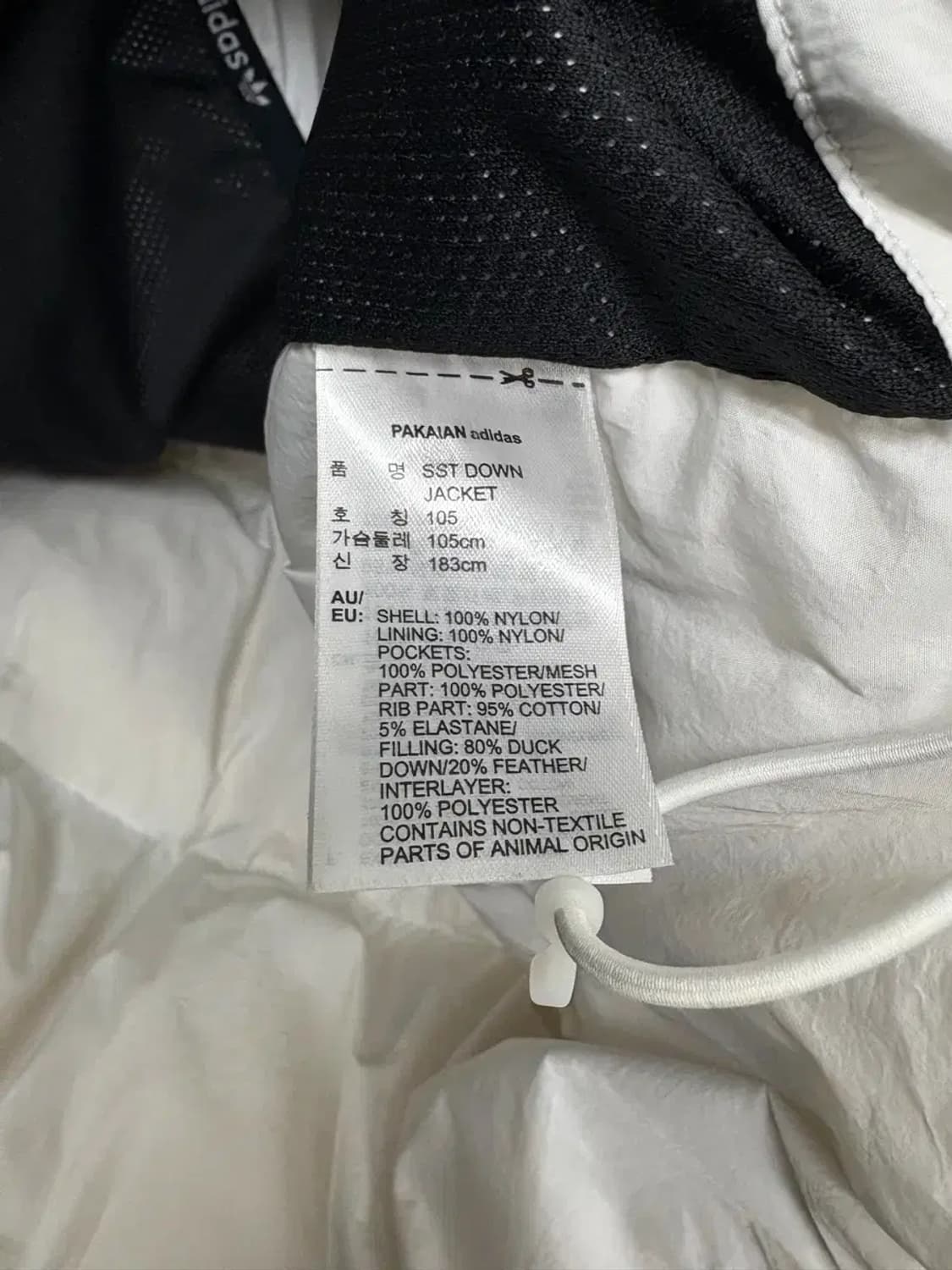 아디다스 슈퍼스타 화이트 패딩 XL 상품이미지5