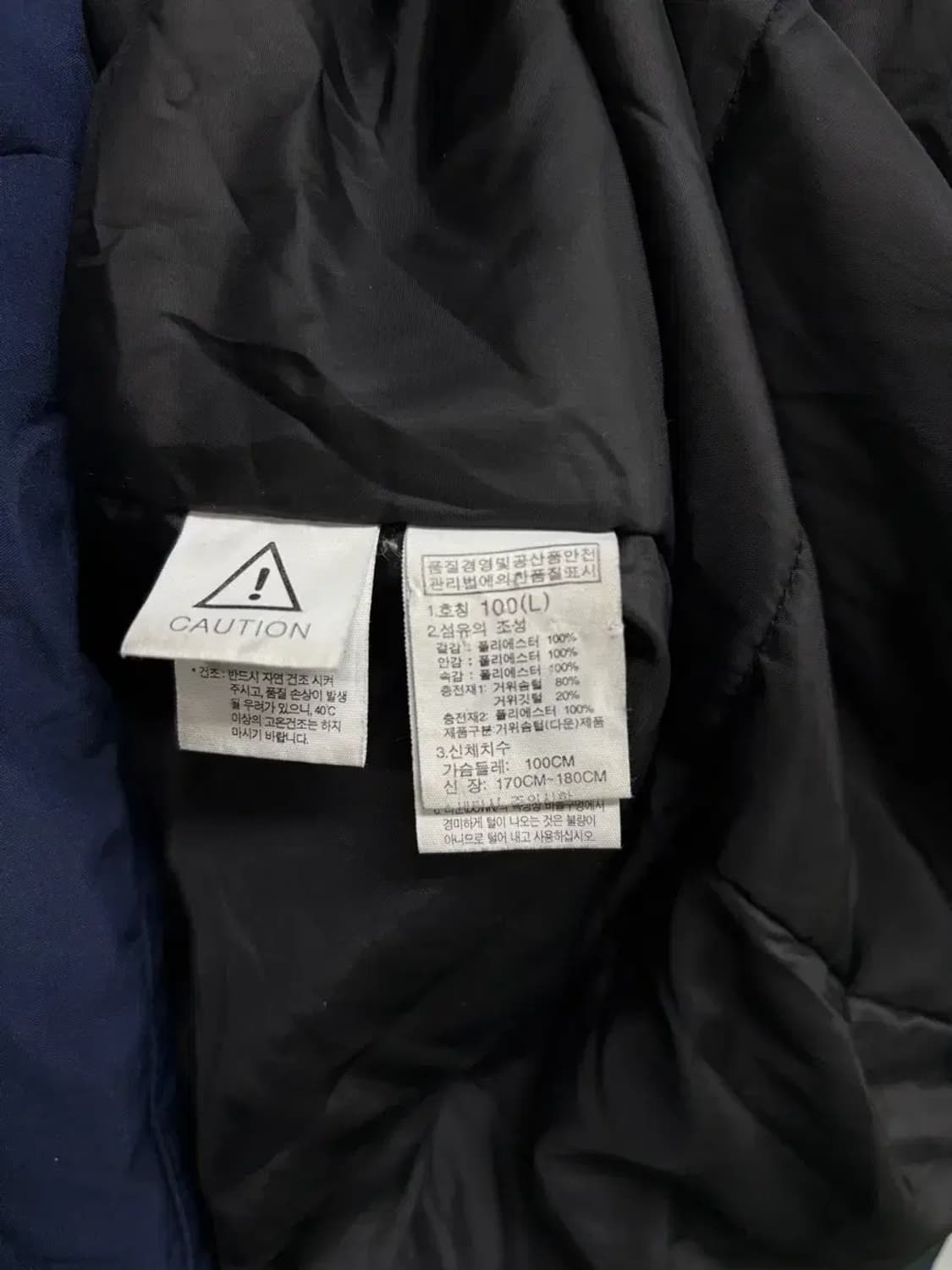 노스페이스 네이비 구스 롱패딩 L 상품이미지6