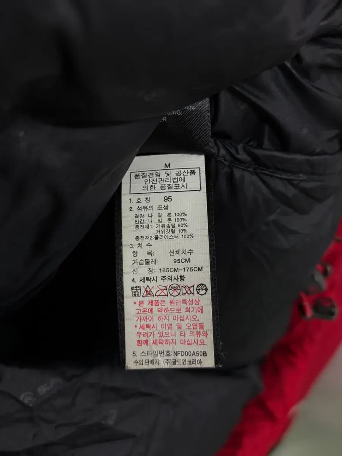 노스페이스 히말라야 구스다운 패딩 S 상품이미지5