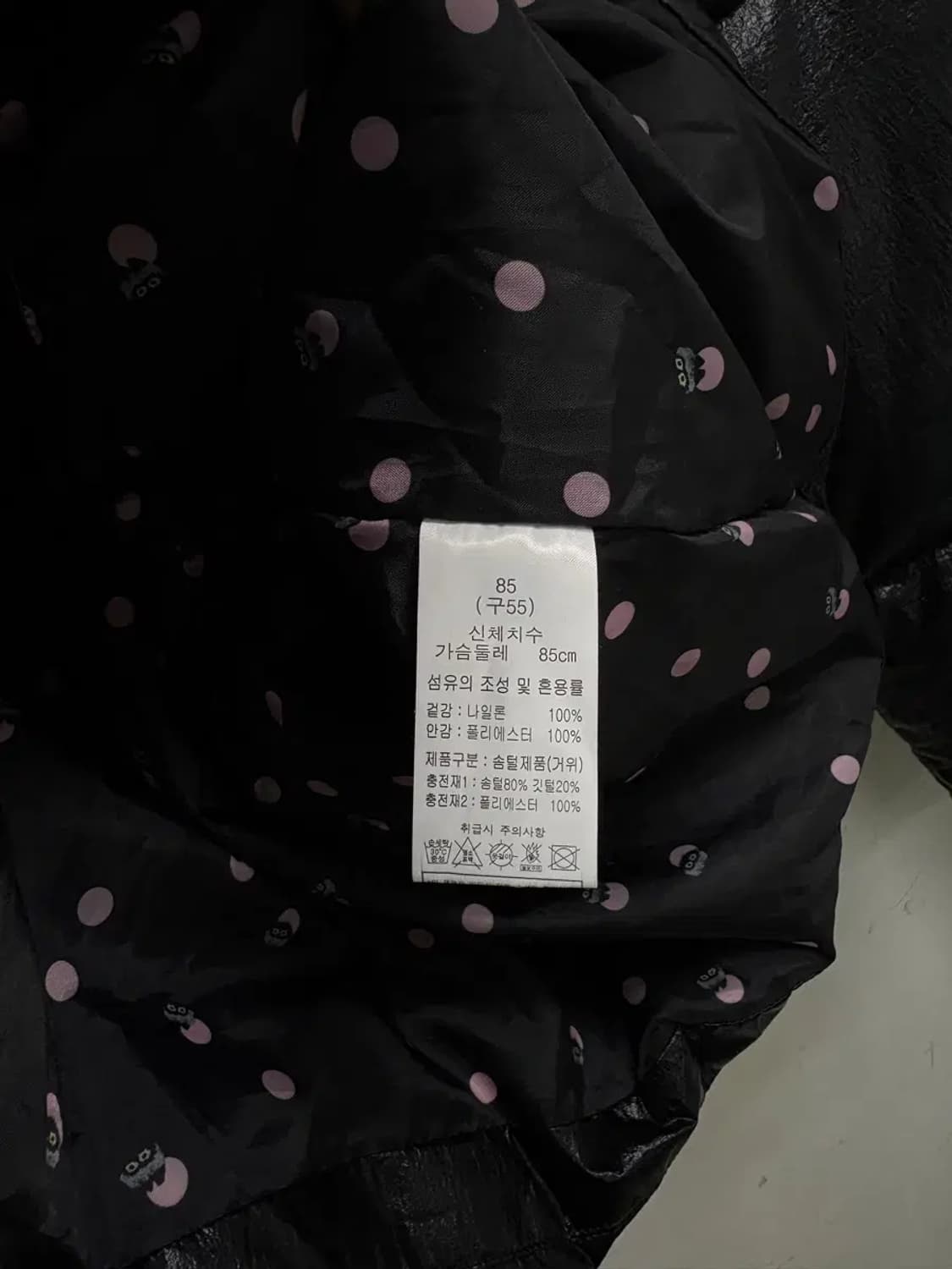 폴앤조 글로시 유광 다운 패딩 S 상품이미지5