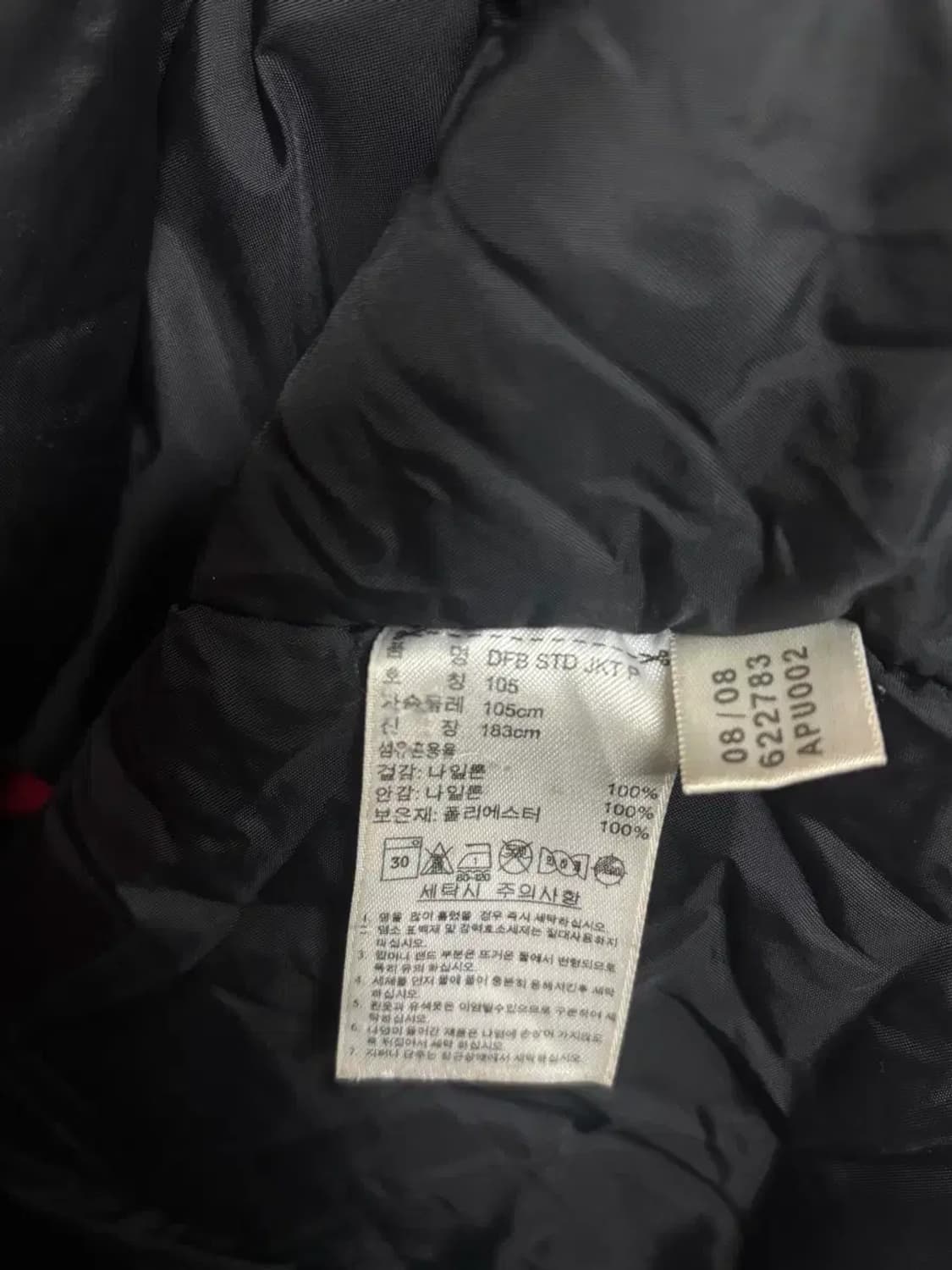 아디다스 독일축구 벤츠 패딩 XL 상품이미지8