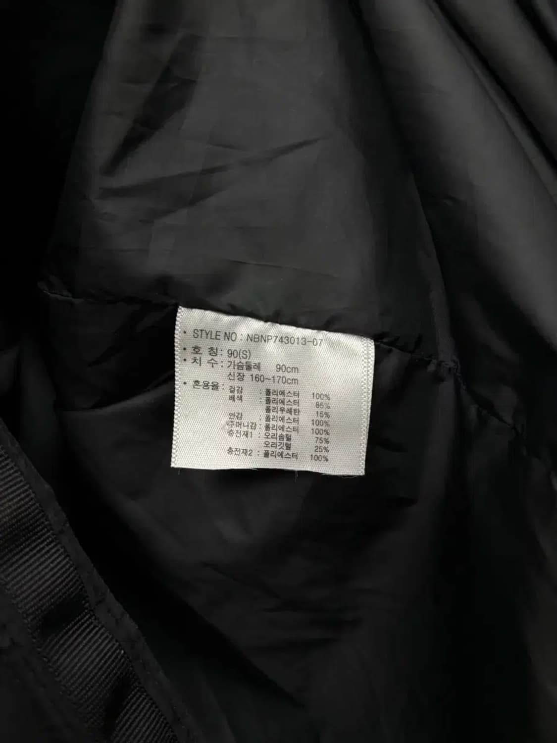 뉴발란스 NB 롱패딩 90 상품이미지5