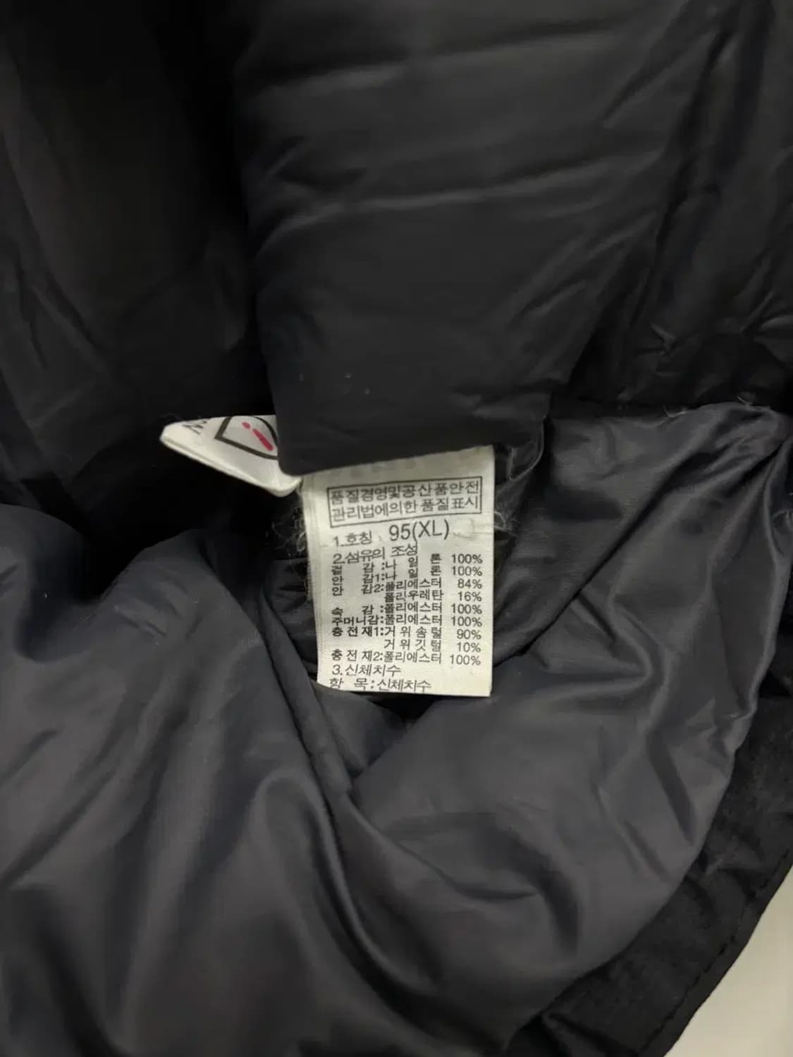 노스 페이스 발토로 구스 패딩 95 상품이미지5