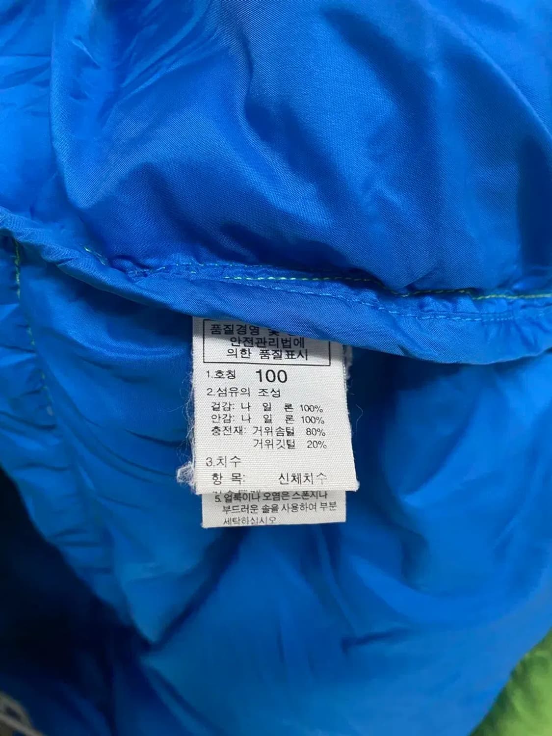 노스페이스 오리지날 눕시700 패딩 L 상품이미지6