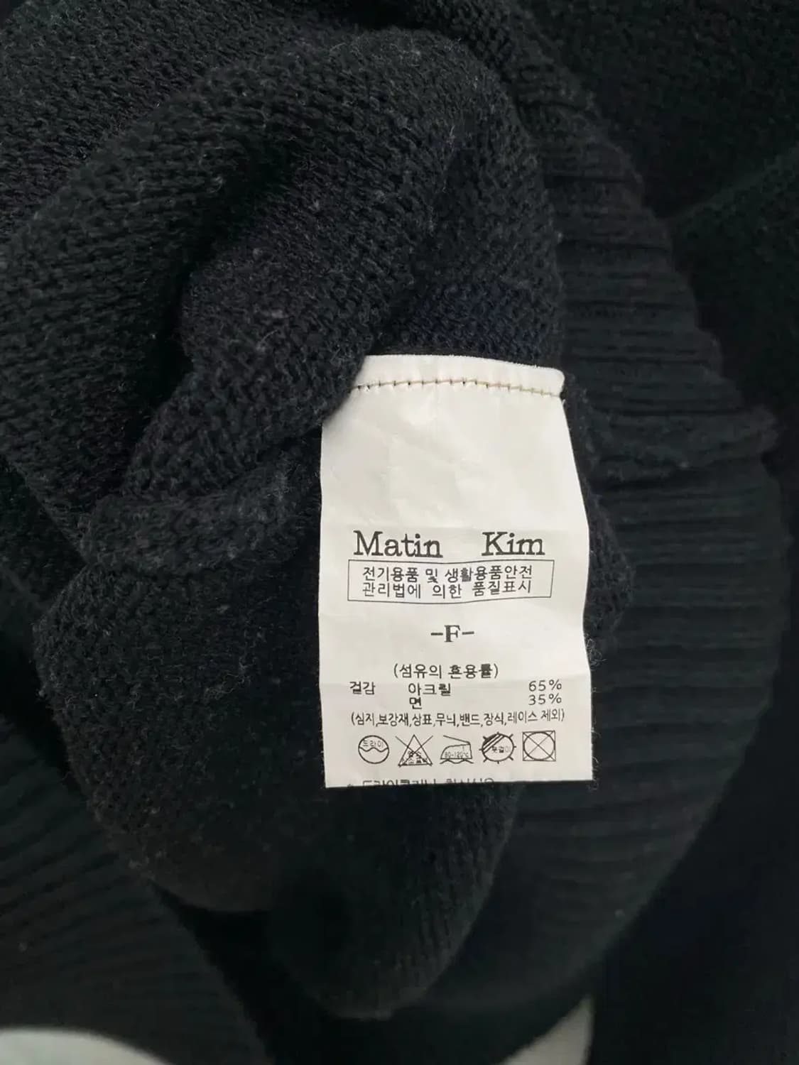 마뗑킴 빅로고 니트 블랙 free 상품이미지5