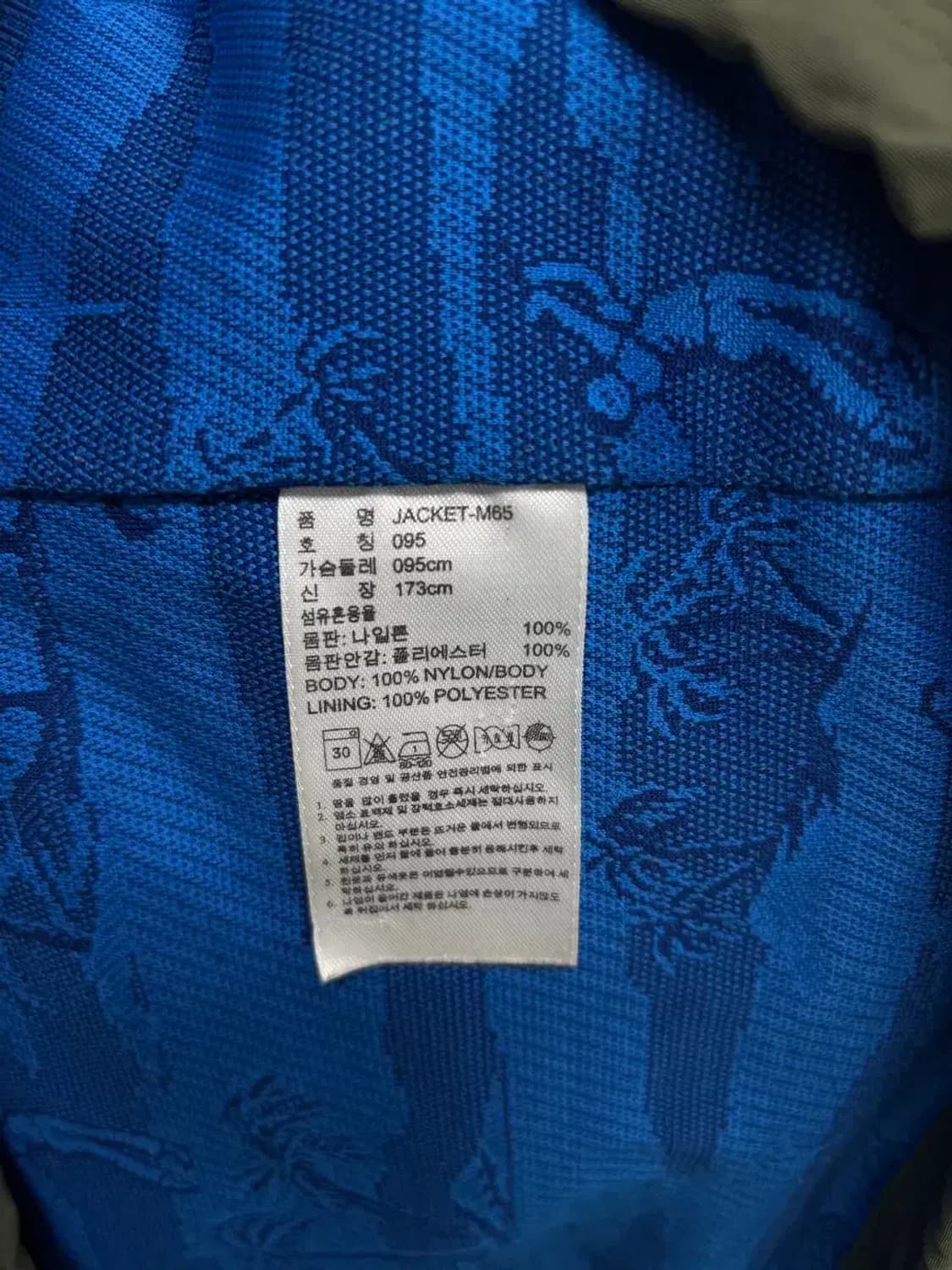 아디다스 카키색 야상 점퍼 95 상품이미지5