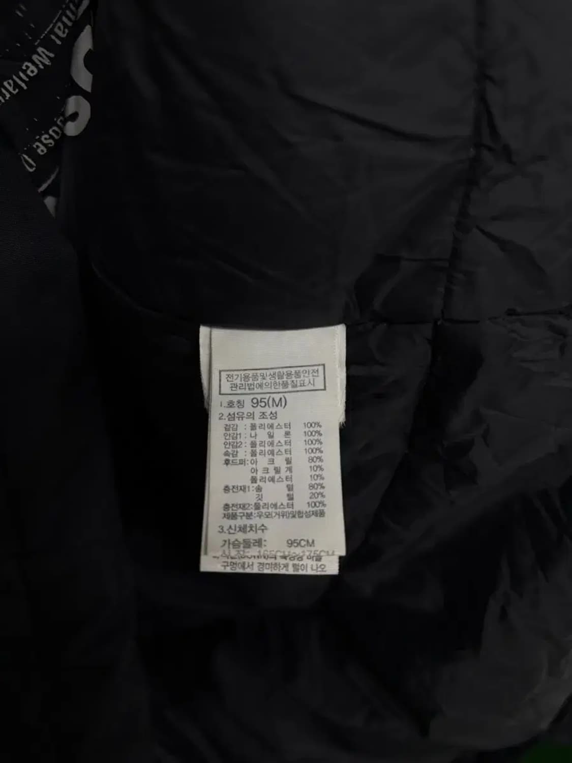 노스페이스 맥머도 구스 패딩 M 상품이미지5