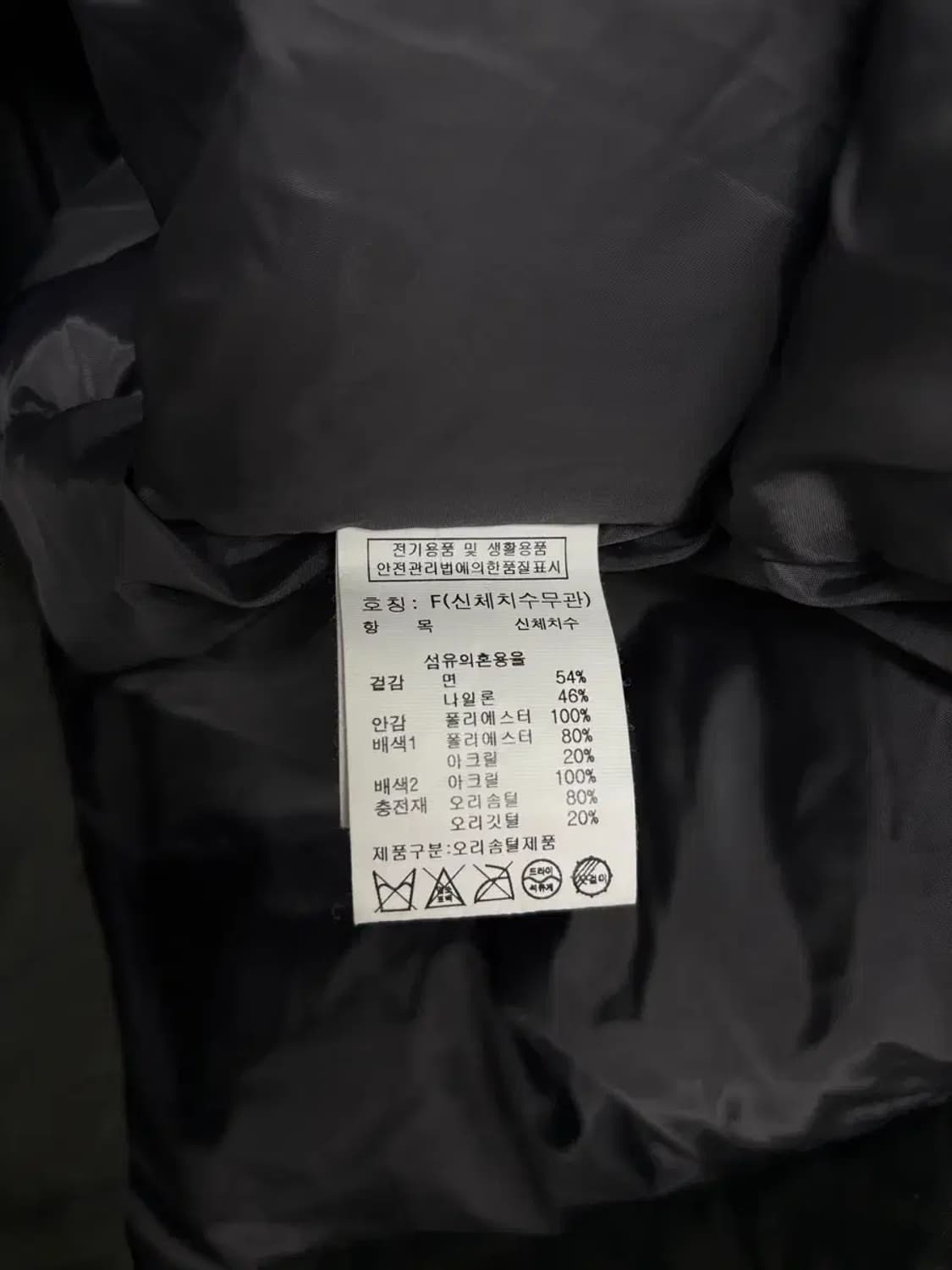 스튜디오 톰보이 덕다운 패딩 F 상품이미지5