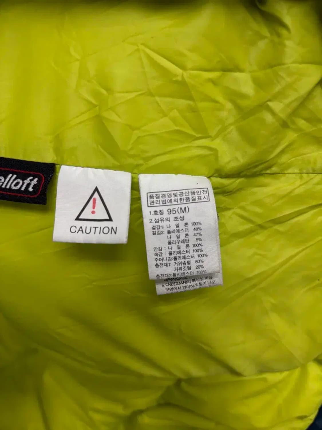 노스페이스 구스다운 패딩 95 상품이미지5