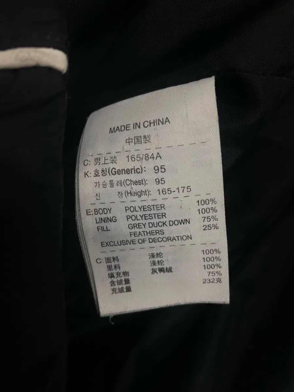 나이키 인터밀란 패딩 점퍼 S 상품이미지6