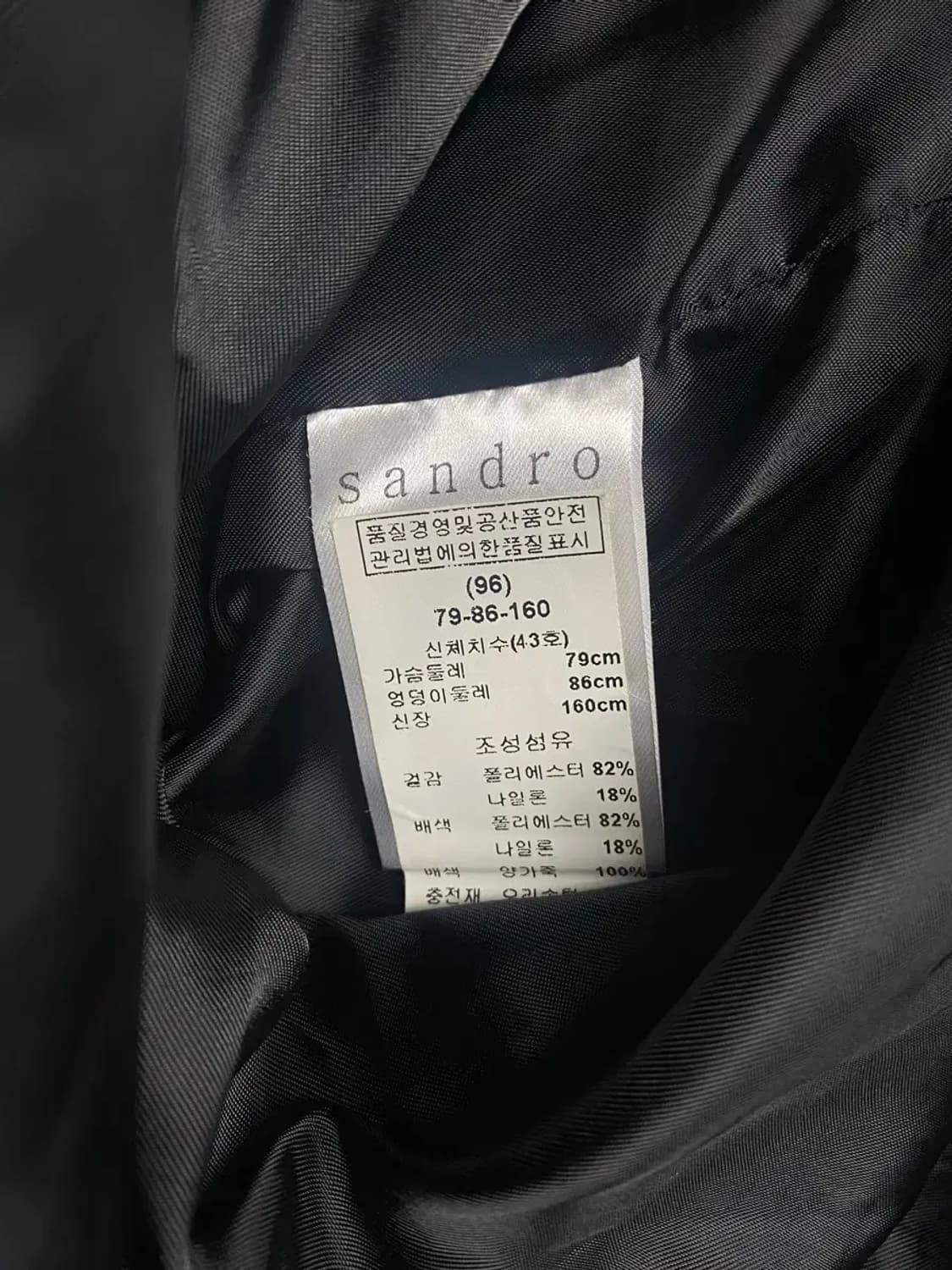 산드로 Sandro 디테처블 다운 패딩 M 상품이미지8
