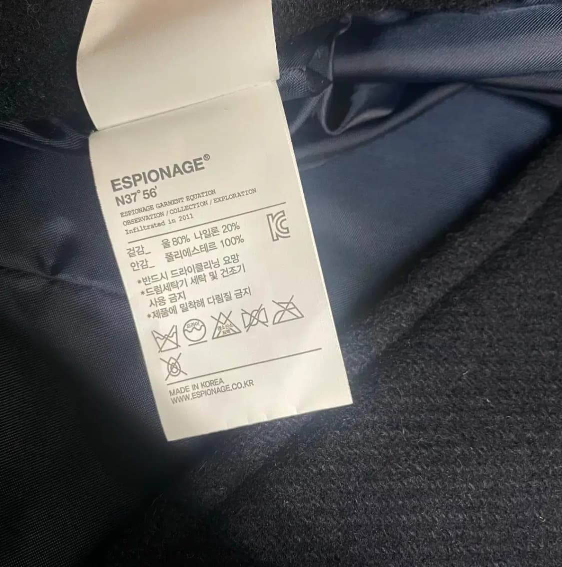 에스피오나지 블랙 후드 울코트 XL 상품이미지9