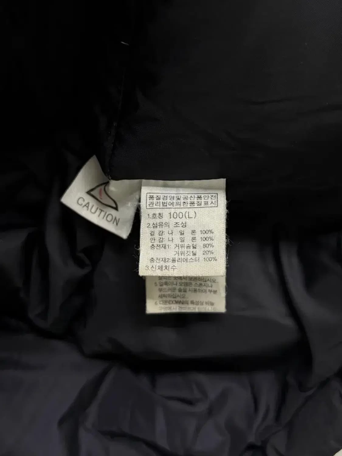 노스페이스 하이벤트 거위털 구스다운 L 상품이미지6