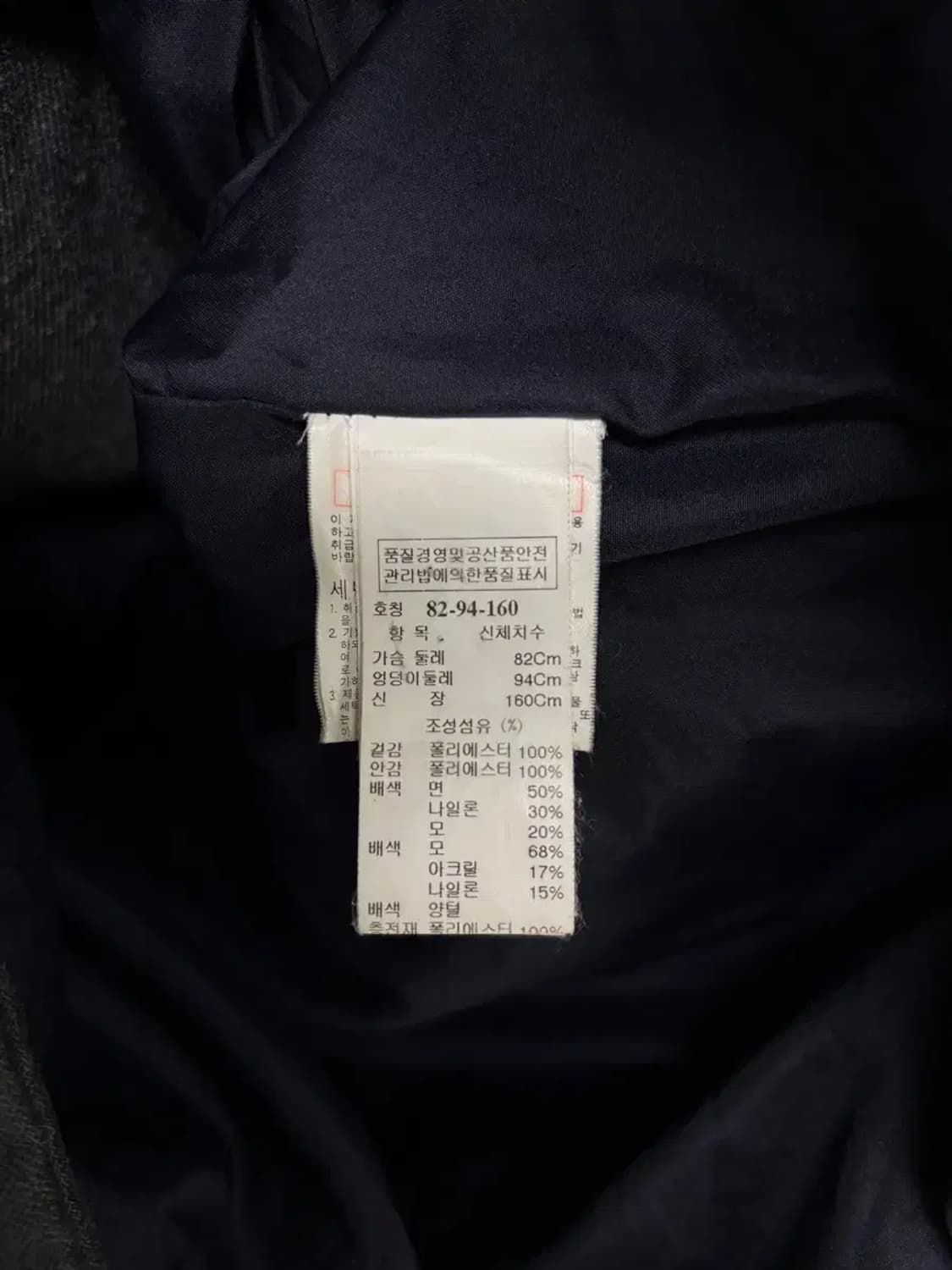 시스템 SYSTEM 양털 패딩 코트 M-L 상품이미지5