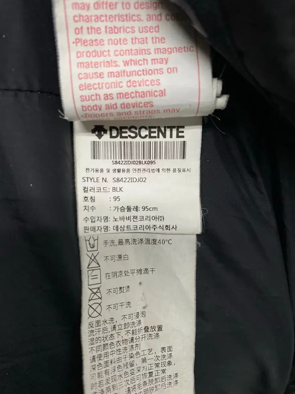 데상트 올블랙 덕다운 롱패딩 95 상품이미지5