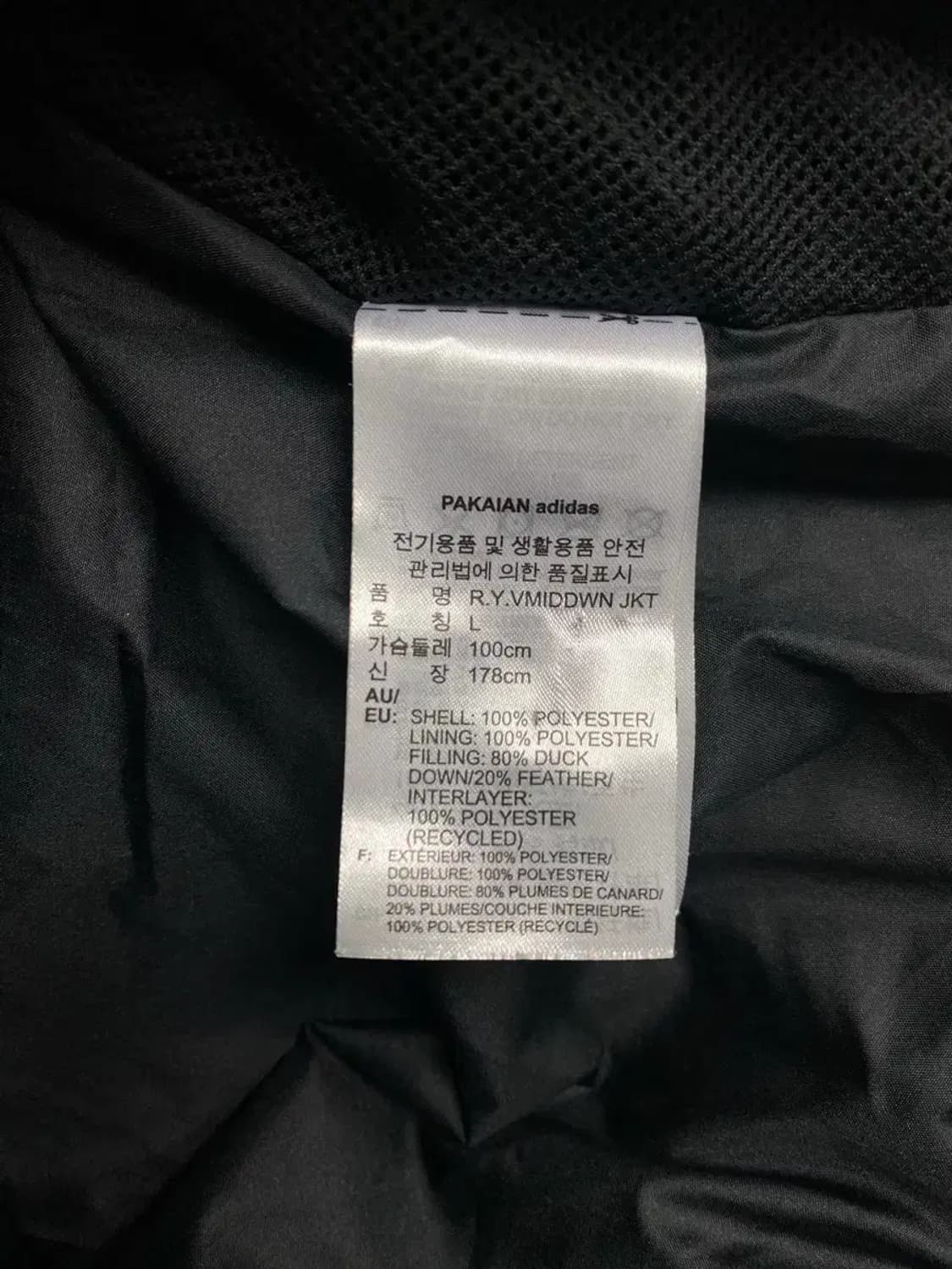 아디다스 블랙 다운 패딩 L 상품이미지5