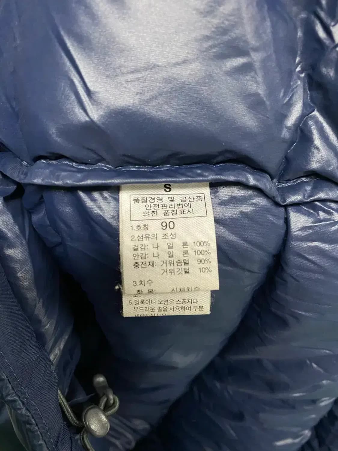 노스페이스 700 고프코어 애벌레 패딩 90 상품이미지6