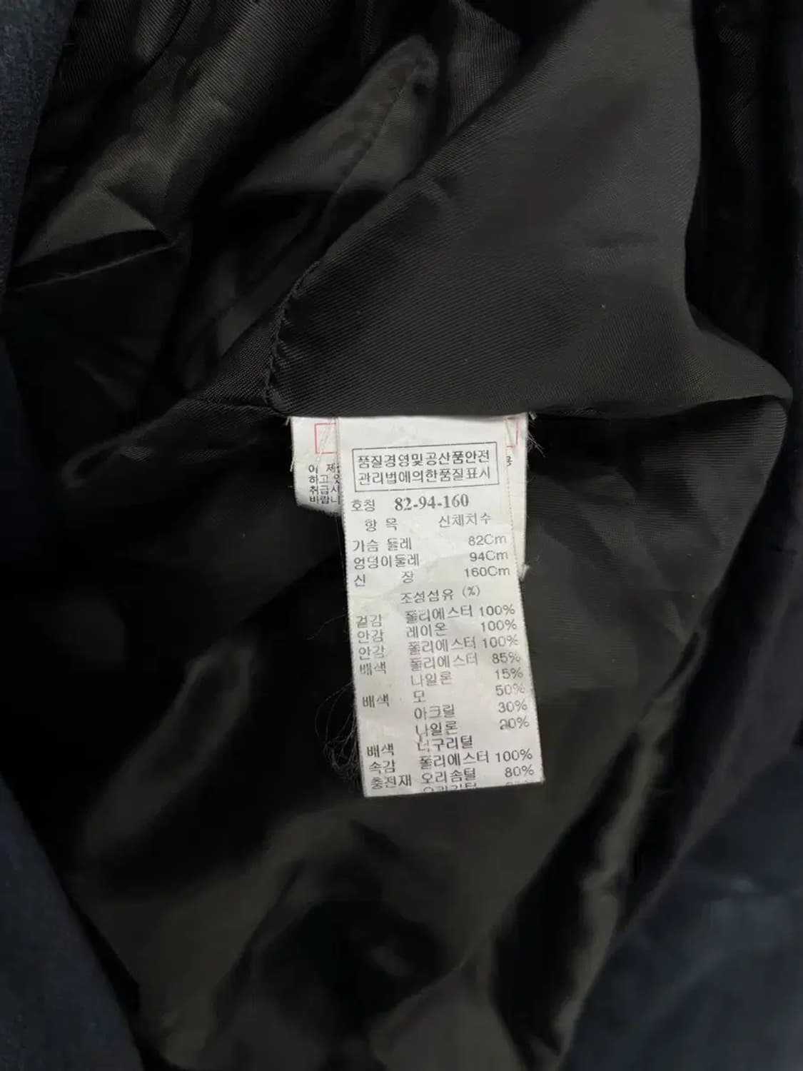 시스템 SYSTEM 너구리털 패딩 M-L 상품이미지5