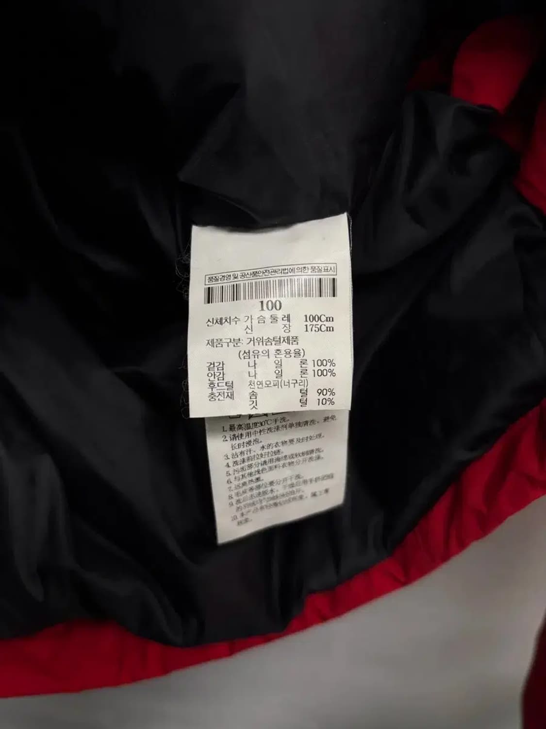 빈폴 구스다운 패딩점퍼 L 상품이미지6