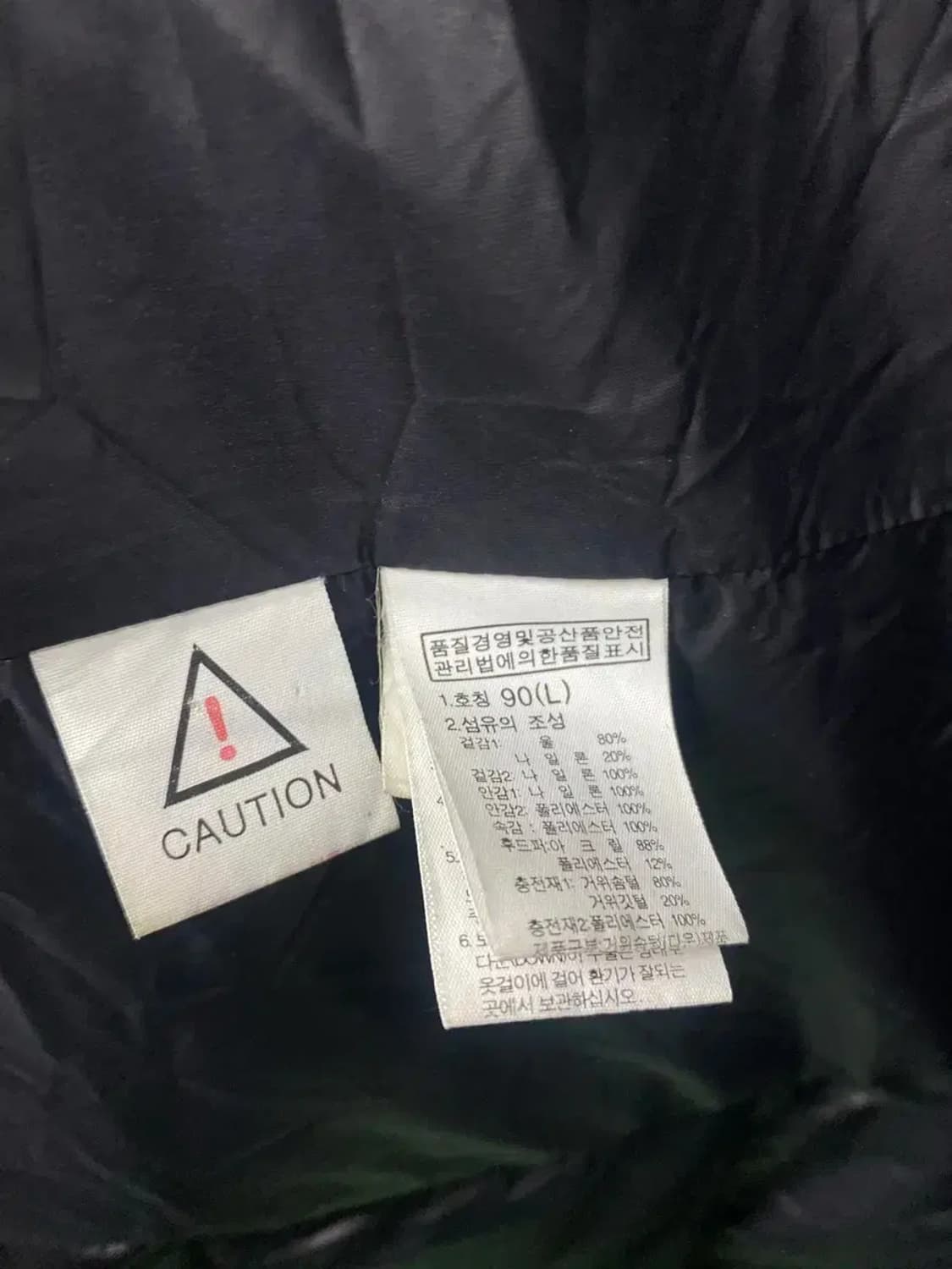 노스페이스 하운드 체크 코트 구스 패딩 90 상품이미지8