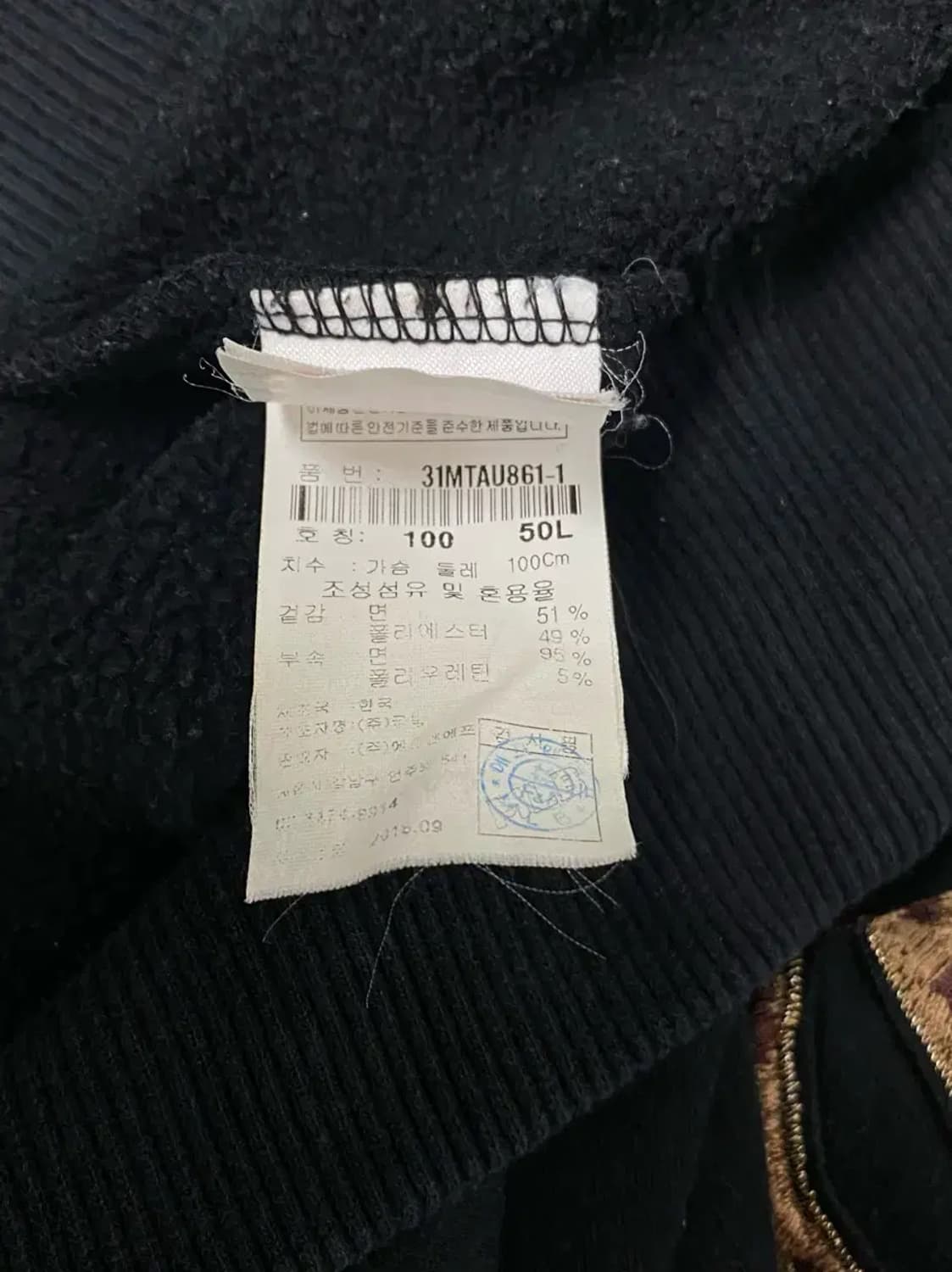 MLB 뉴욕양키스 호피 블랙팬서 맨투맨 L 상품이미지6