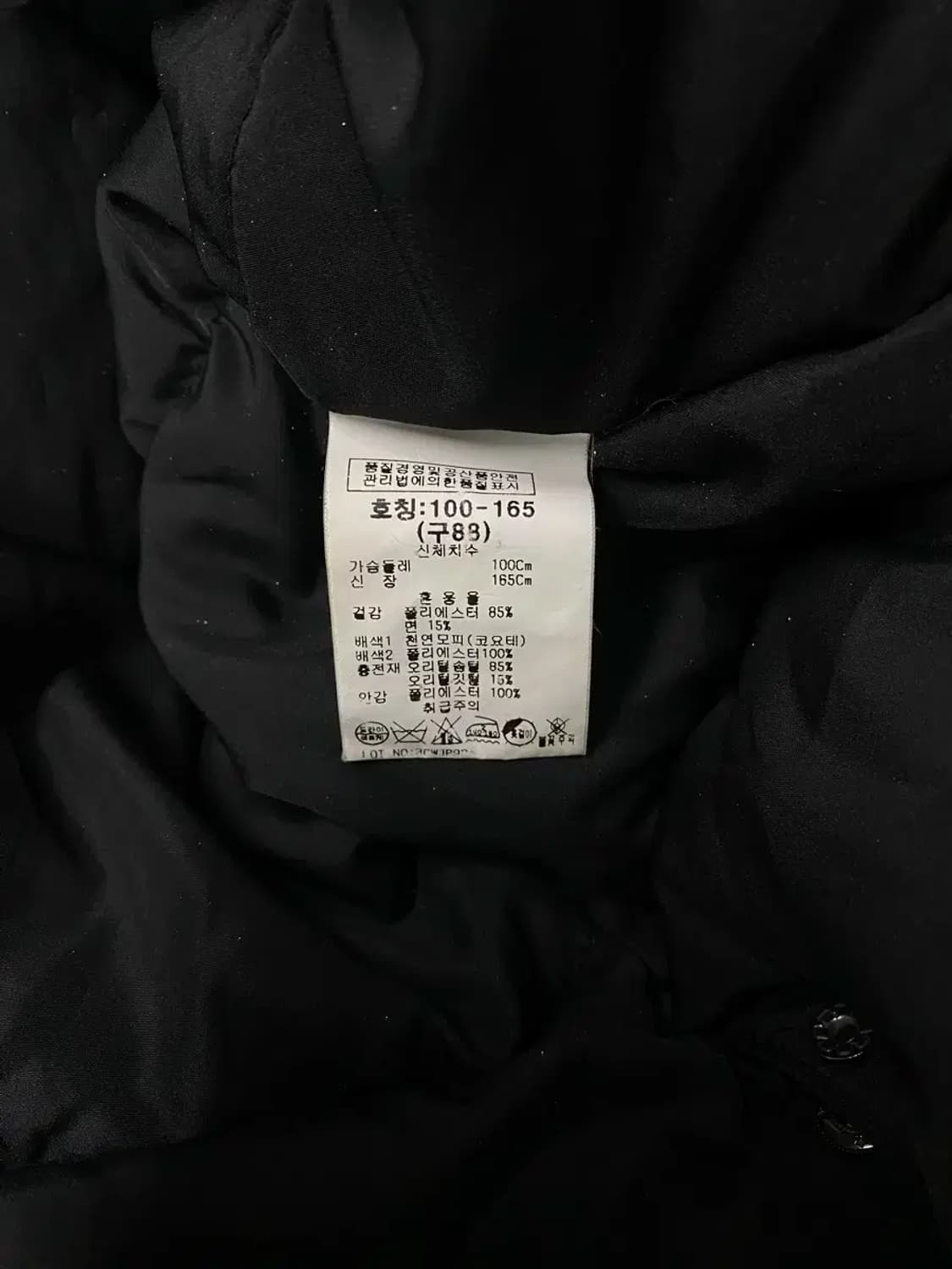 지오송지오 블랙 야상패딩 M-L 상품이미지7