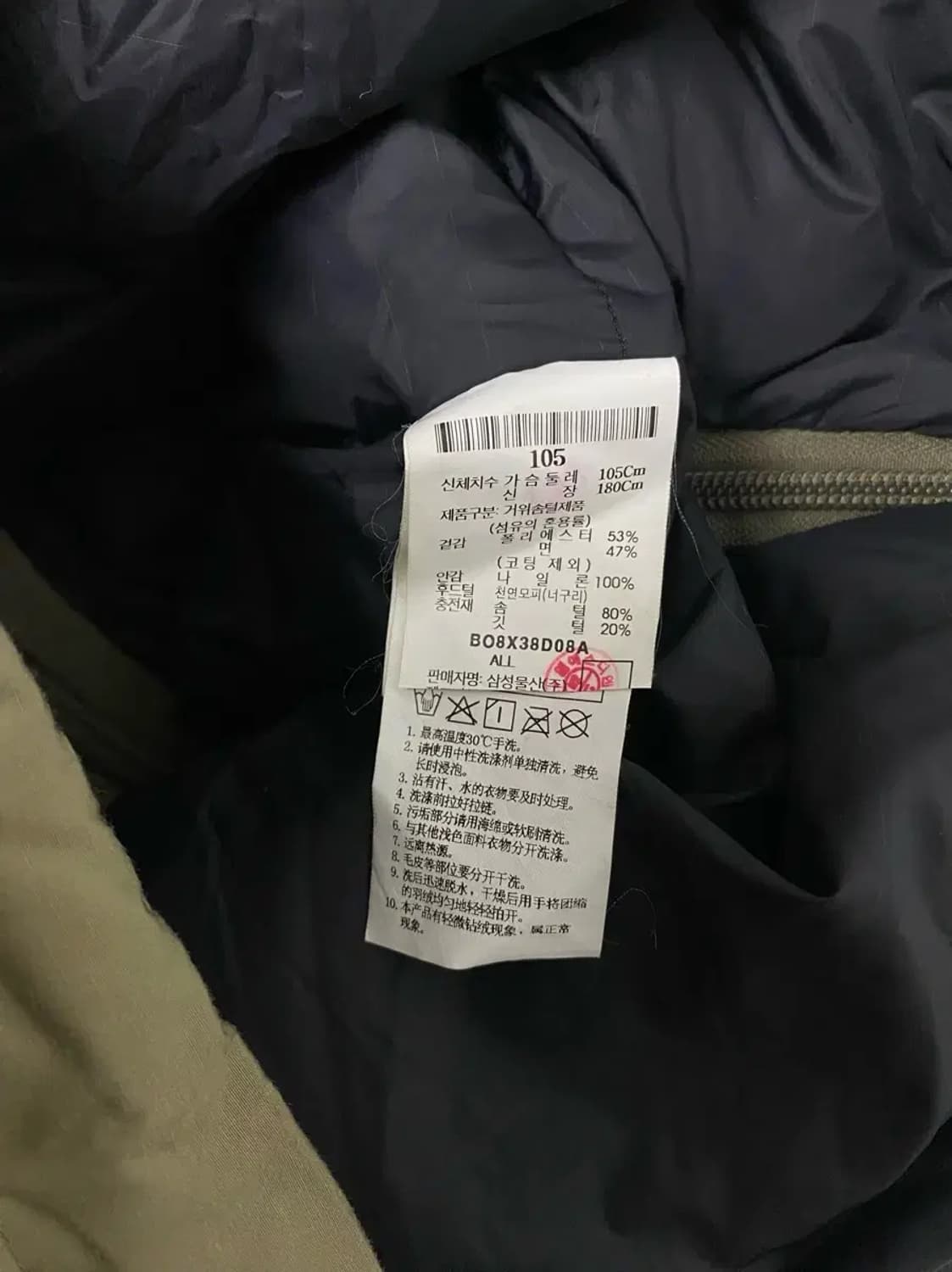 빈폴 구스 다운(너구리털) 카키 롱패딩 XL 상품이미지6