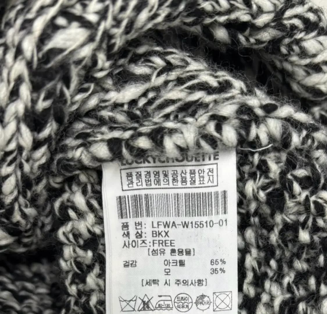 럭키슈에뜨 블랙 믹스 보카시 스웨터 free 상품이미지5