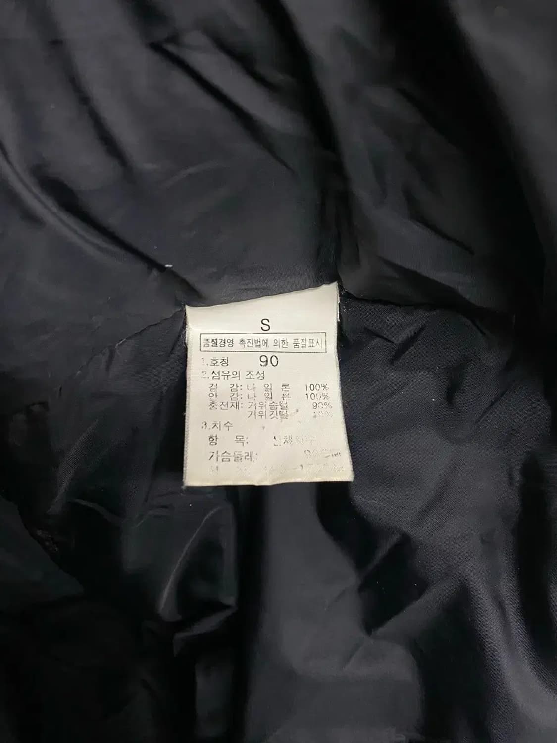 노스페이스 써밋 윈드스토퍼 구스다운 패딩 S 상품이미지6