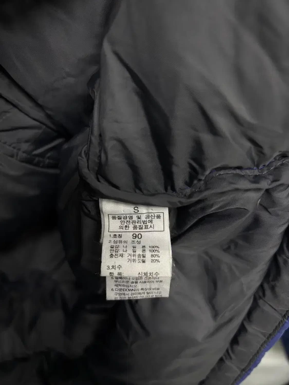 노스페이스 블루 눕시 패딩-90 상품이미지9