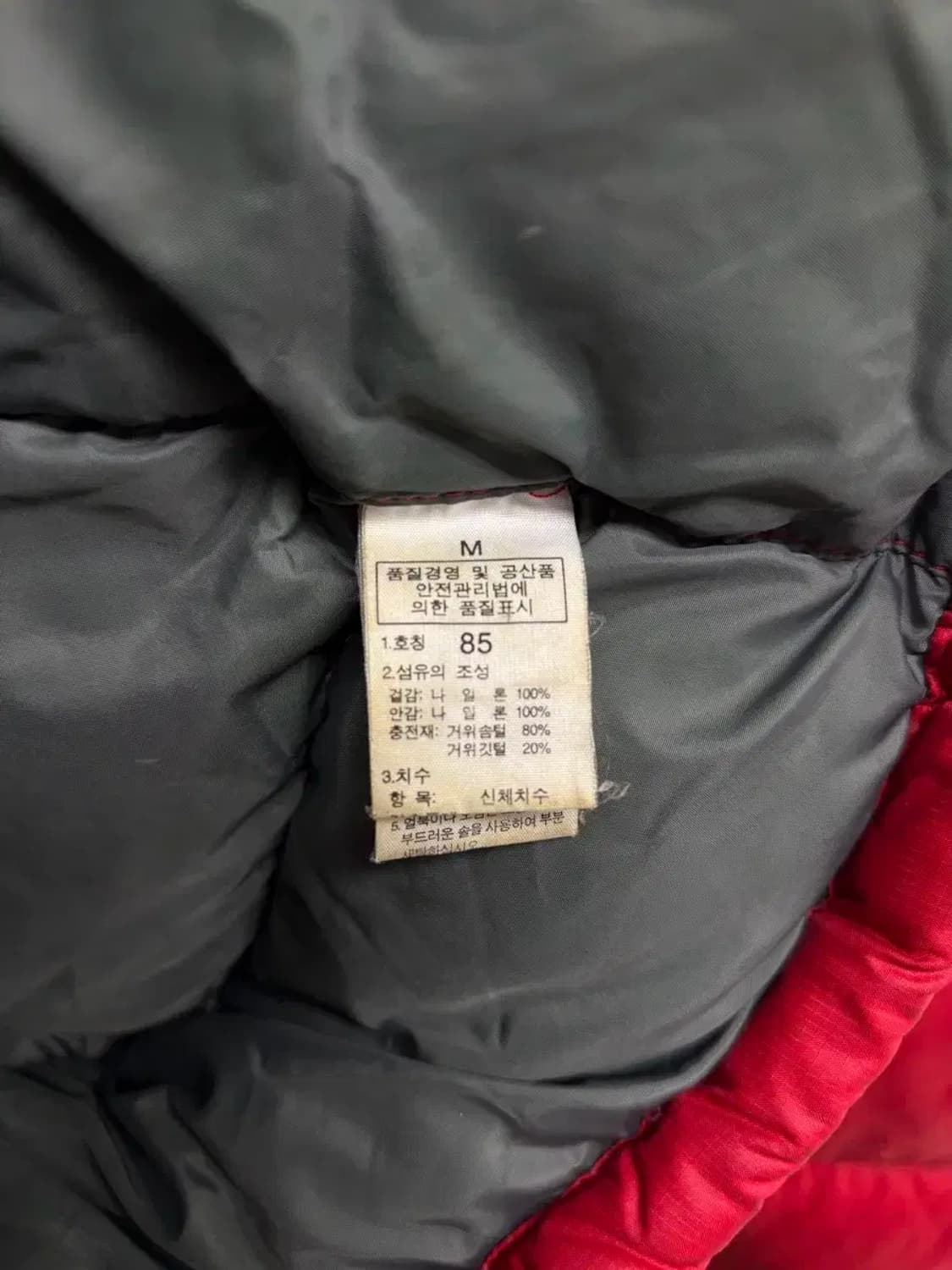 노스페이스 레드 눕시 패딩 - 85 상품이미지6