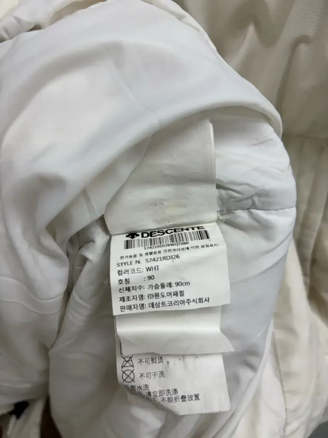 데상트 화이트 덕다운 롱패딩 90 상품이미지6