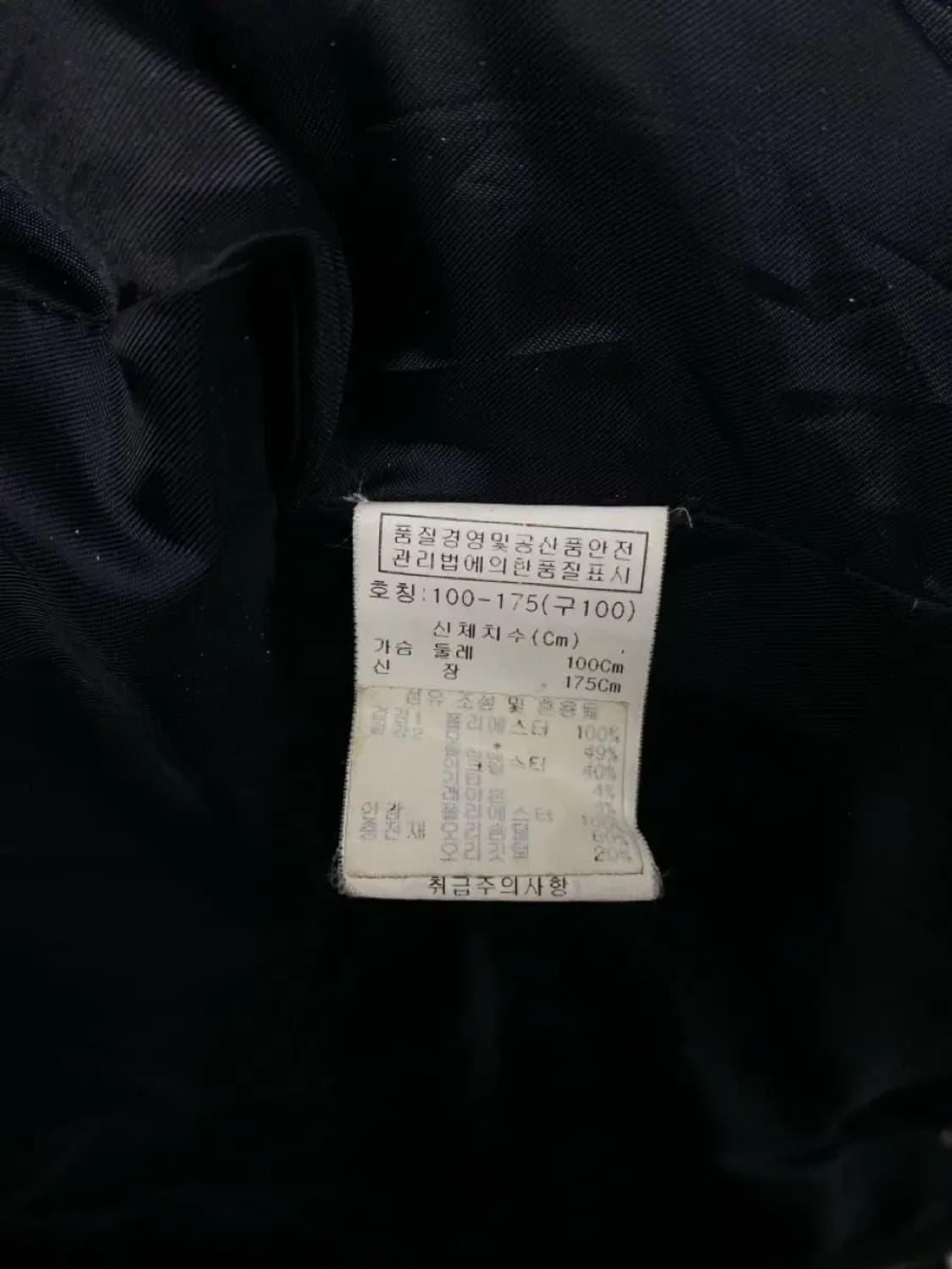 제너럴아이디어 울베스트 탈부착 패딩 점퍼 L 상품이미지8