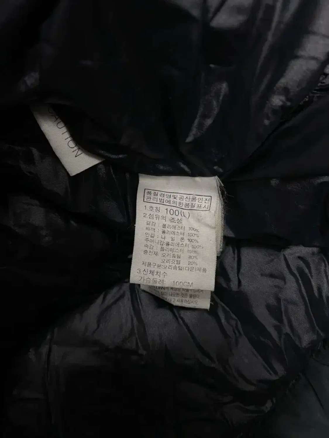 노스페이스 다운 패딩 L 상품이미지7