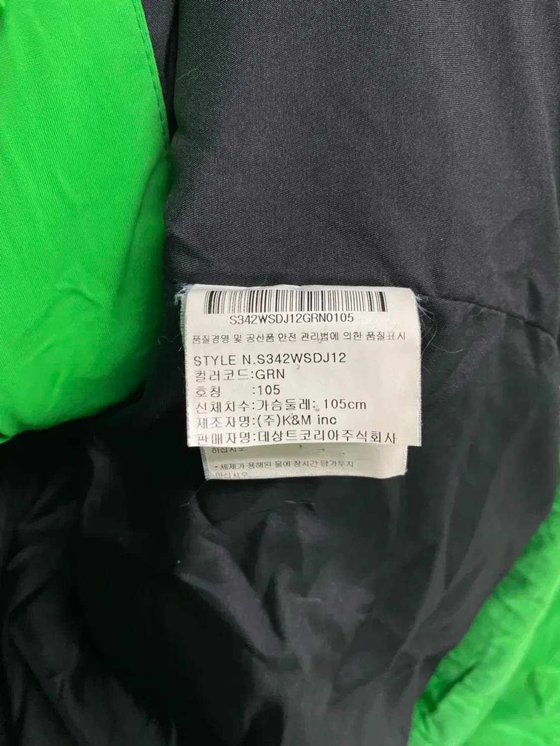 데상트 아우디 스키 덕다운 그린 패딩 XL 상품이미지5