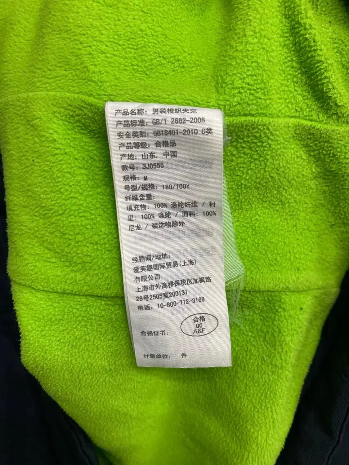 홀리스터 네이비&연두 바람막이 M 상품이미지6