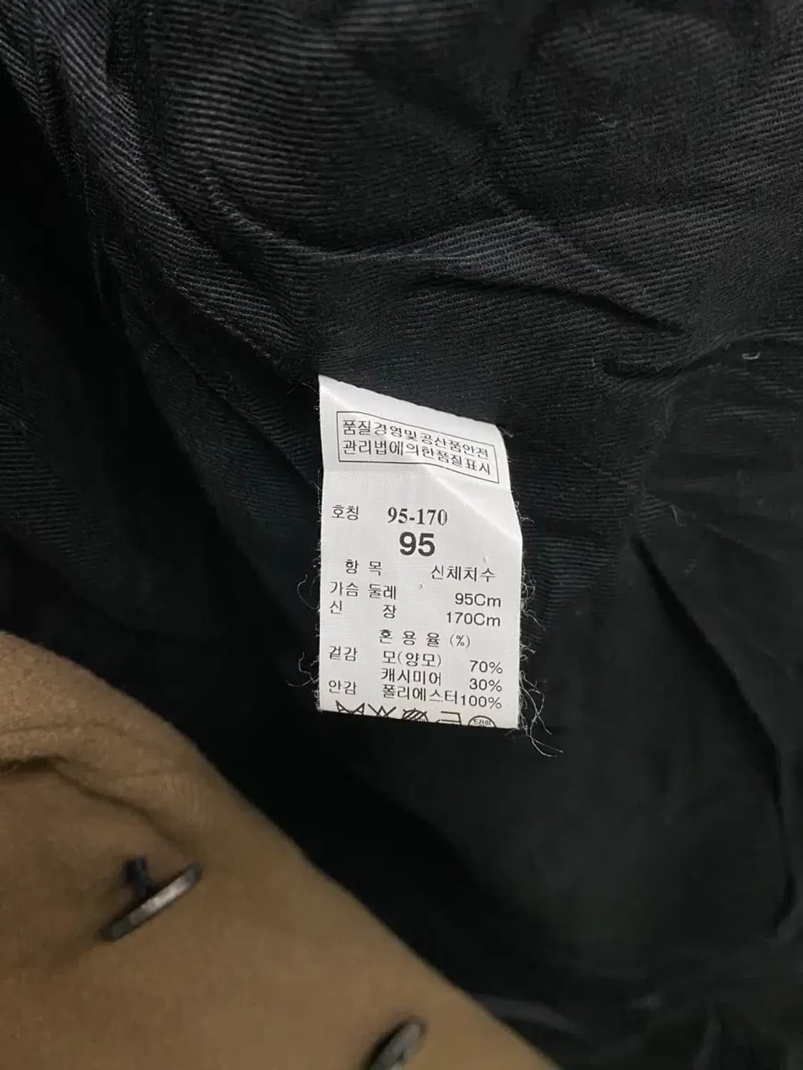 타임옴므 브라운 캐시미어 싱글코트 S-M 상품이미지6