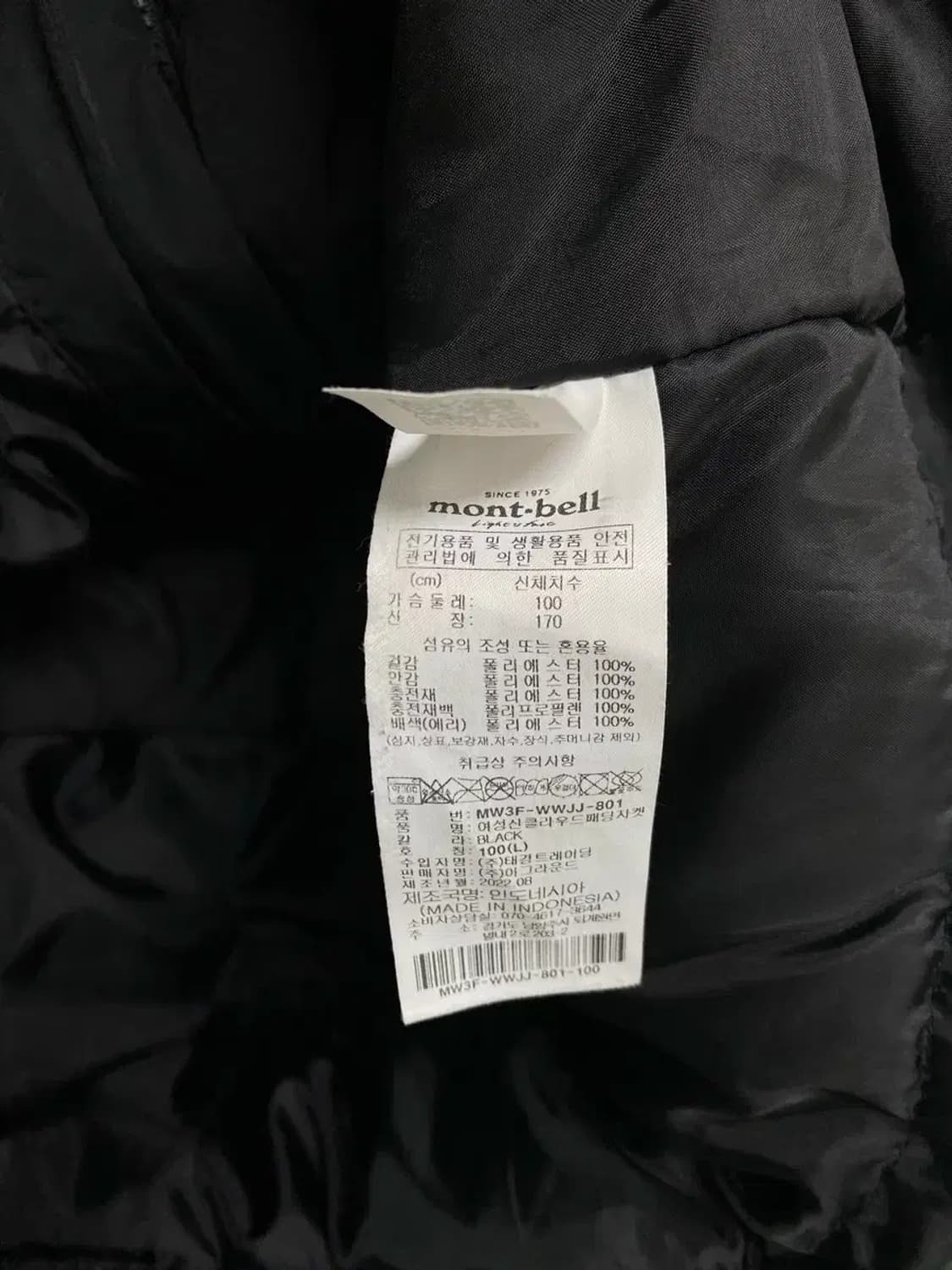 몽벨 mont-bell 클라우드 패딩자켓 L 상품이미지5