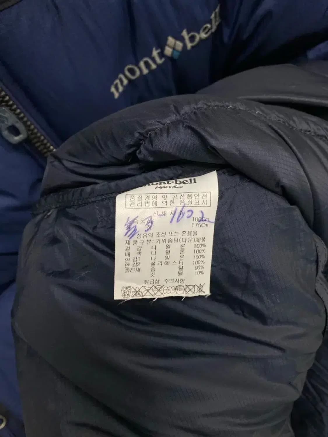 몽벨 헤비다운 구스패딩 L 상품이미지5