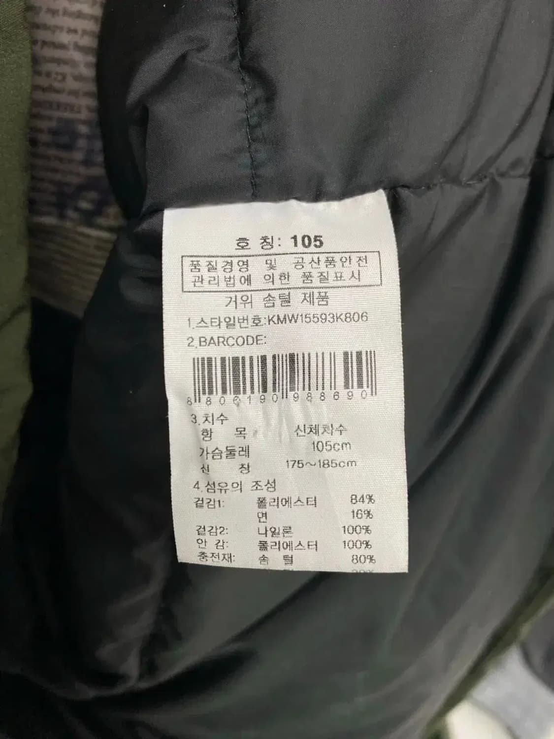 k2 알파인팀 800 필파워 패딩 XL 상품이미지6